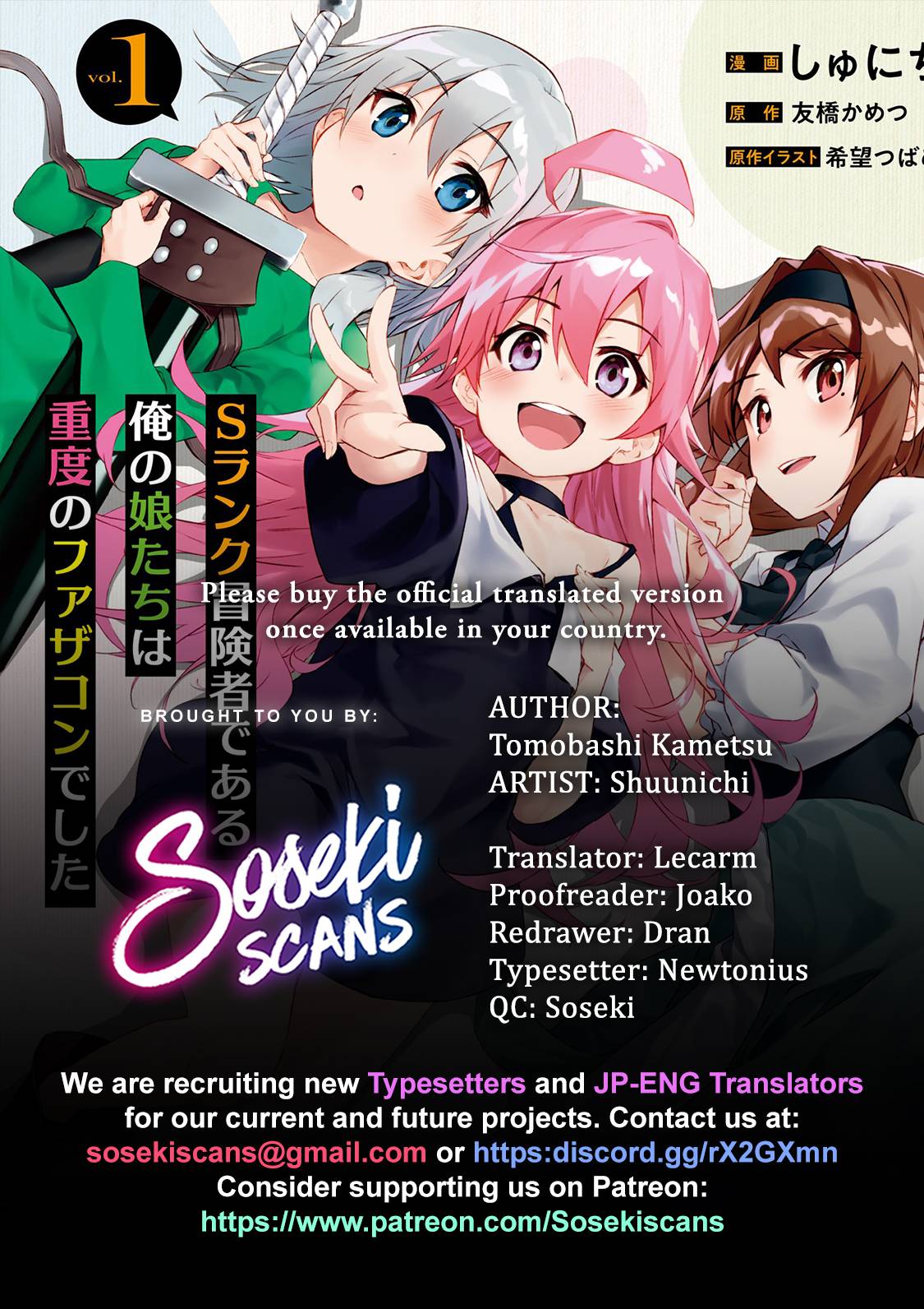 Page 1 of Chapter 24