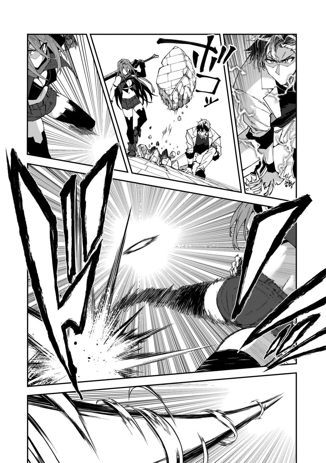 Page 22 of Chapter 32