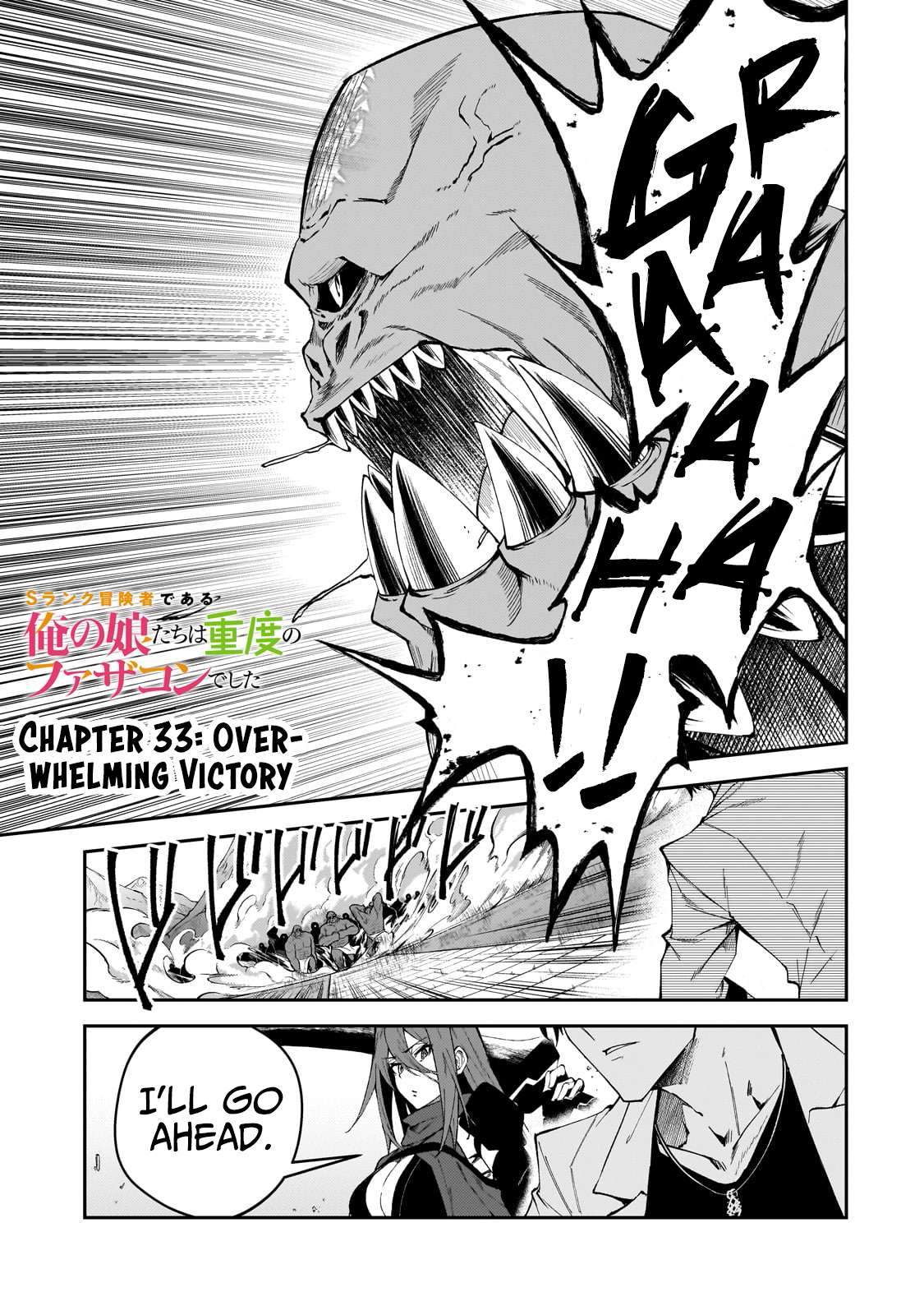 Page 2 of Chapter 33