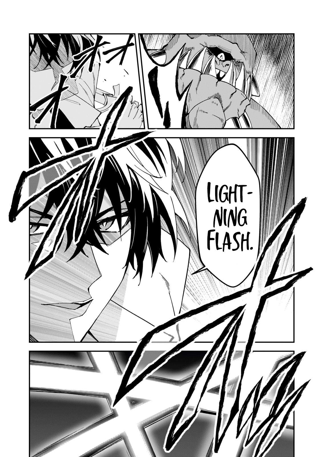 Page 4 of Chapter 33