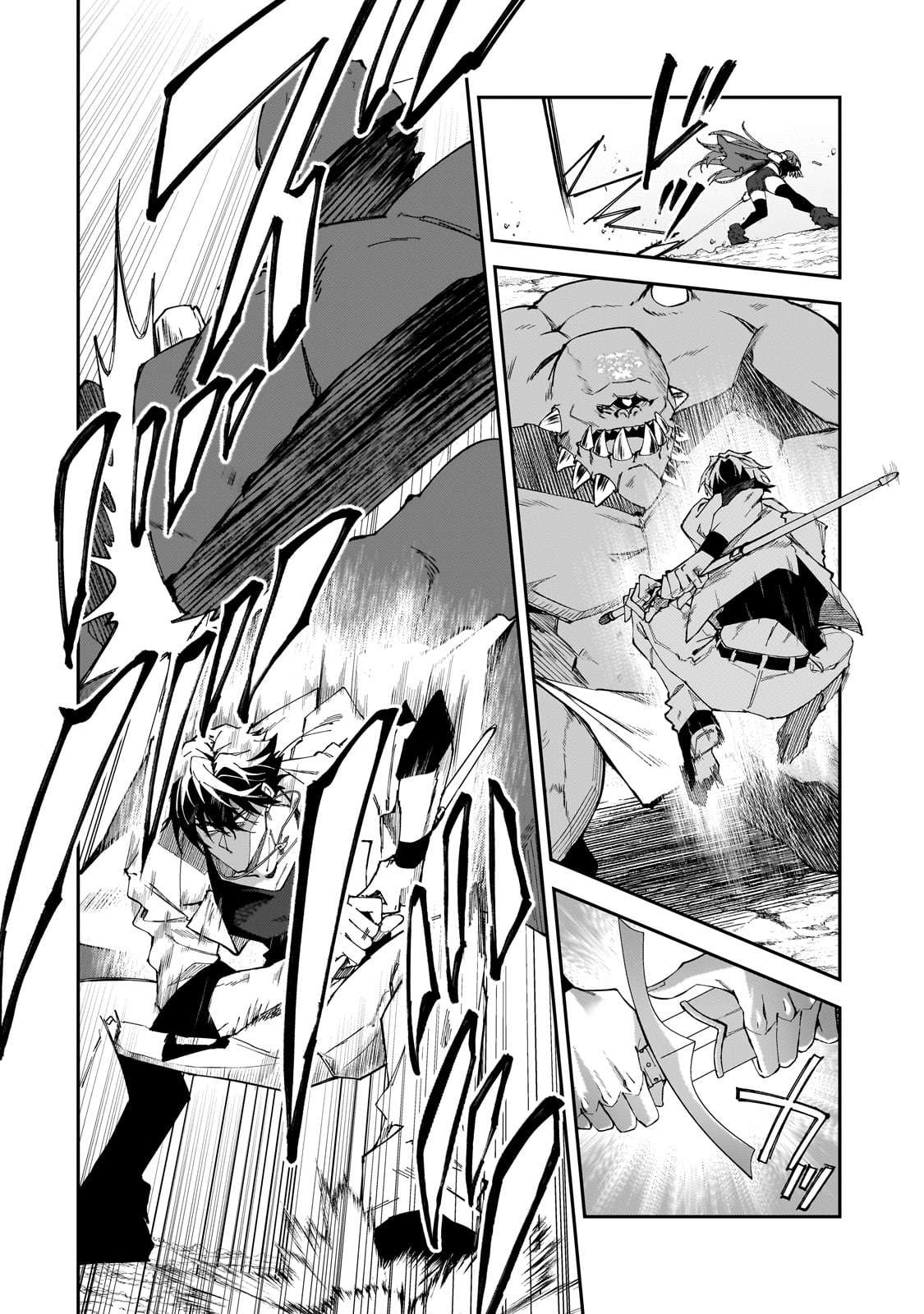 Page 7 of Chapter 33