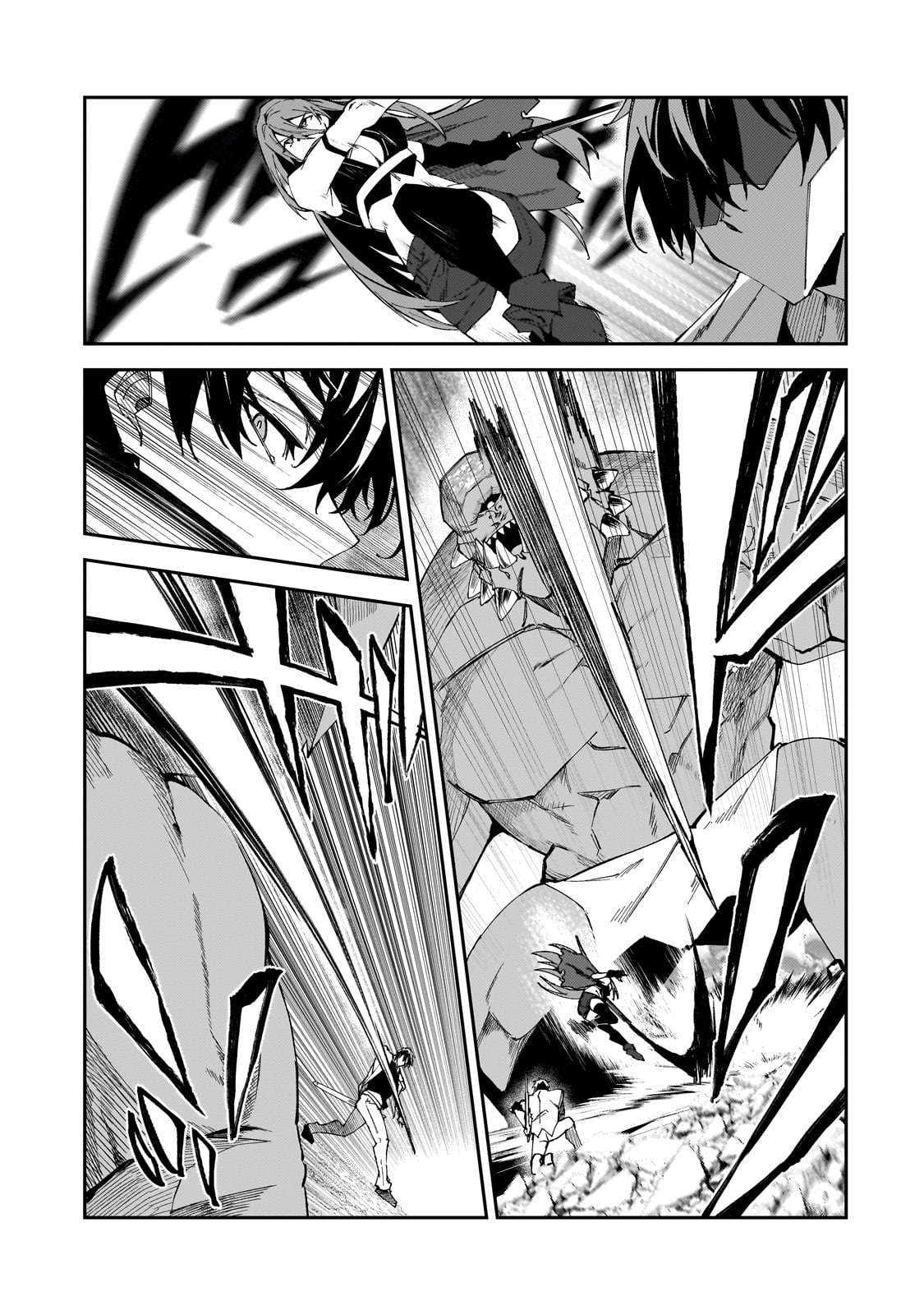 Page 8 of Chapter 33