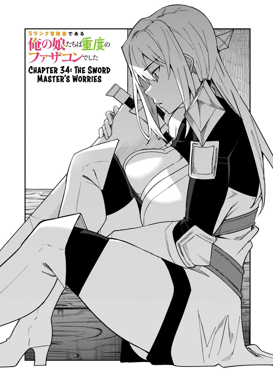 Page 2 of Chapter 34
