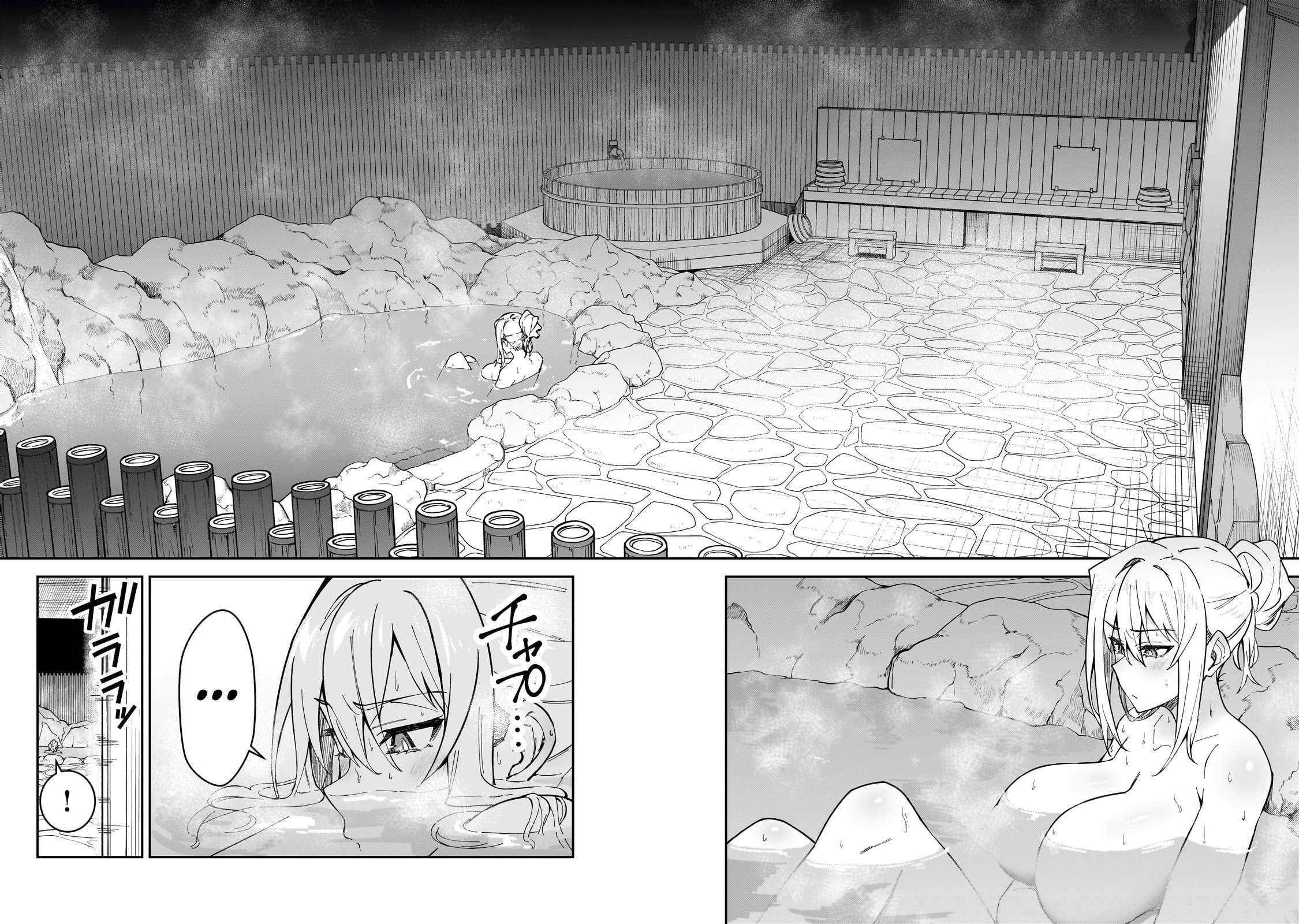 Page 15 of Chapter 34