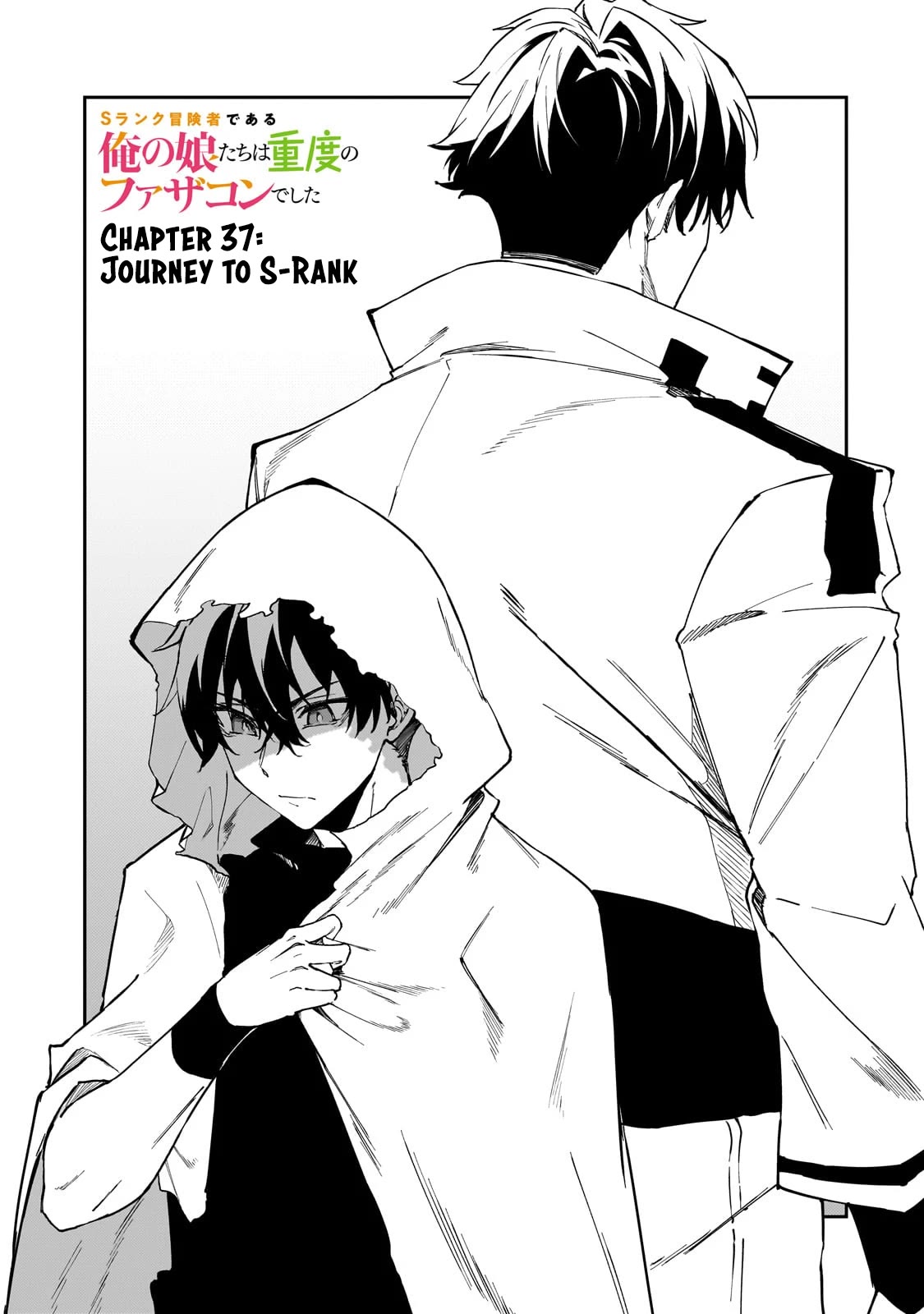 Page 2 of Chapter 37