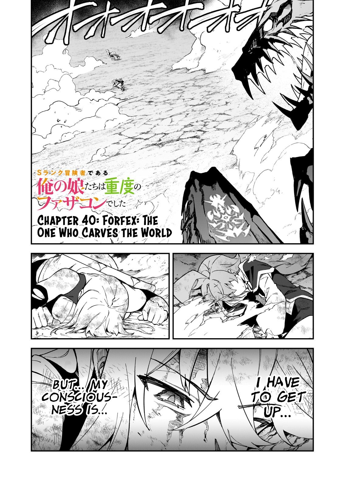 Page 2 of Chapter 40