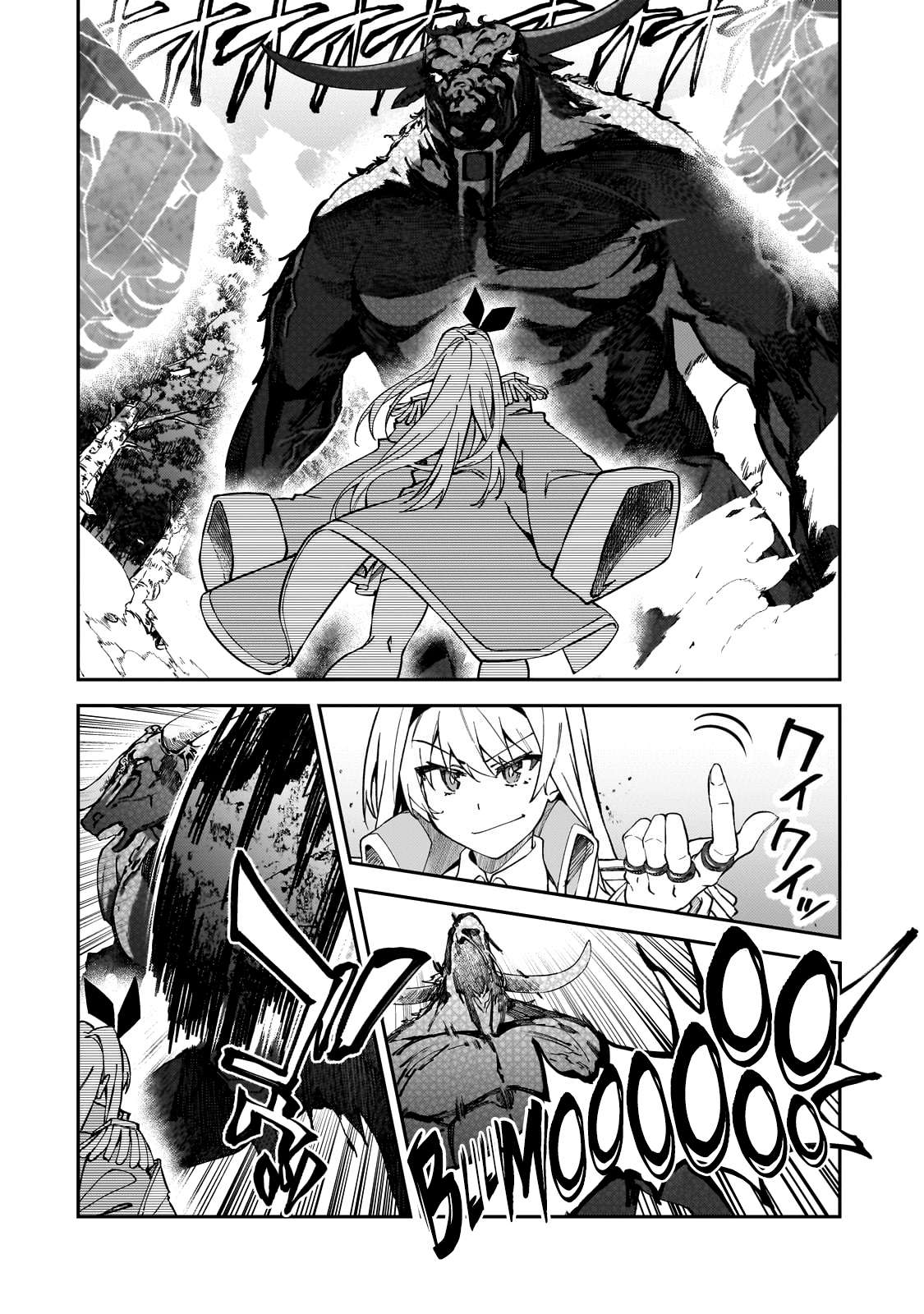 Page 10 of Chapter 44