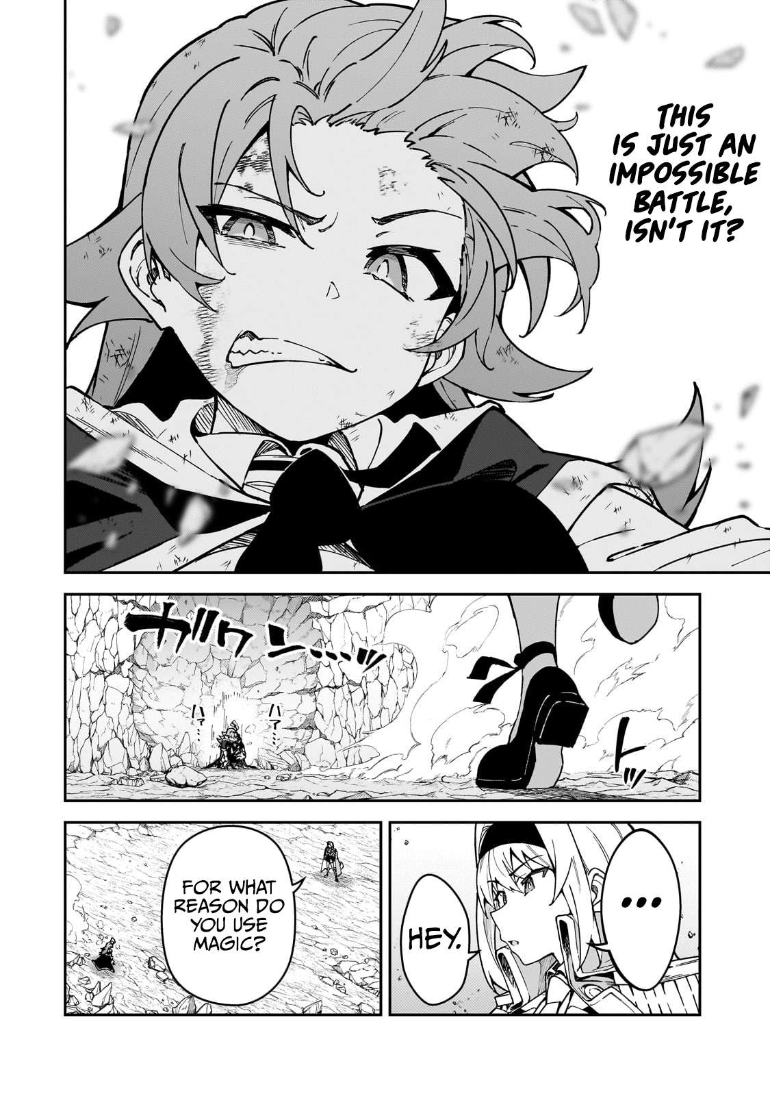 Page 24 of Chapter 47