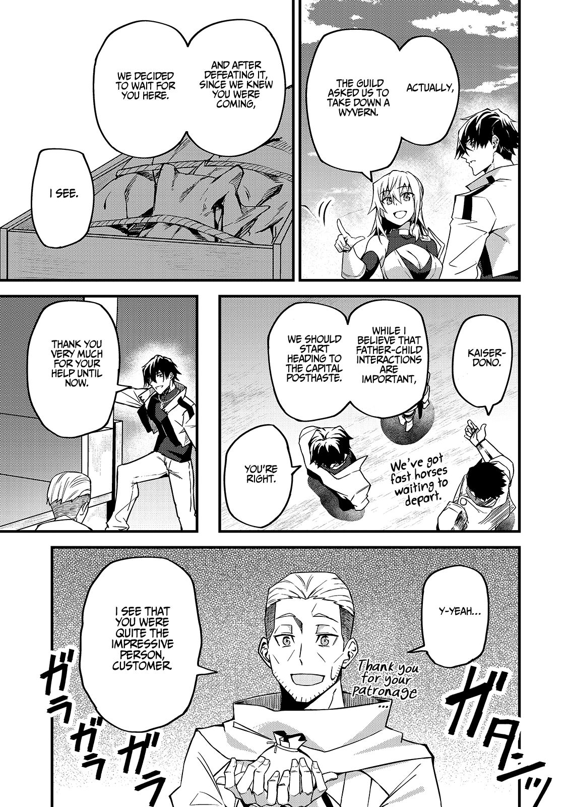 Page 16 of Chapter 7