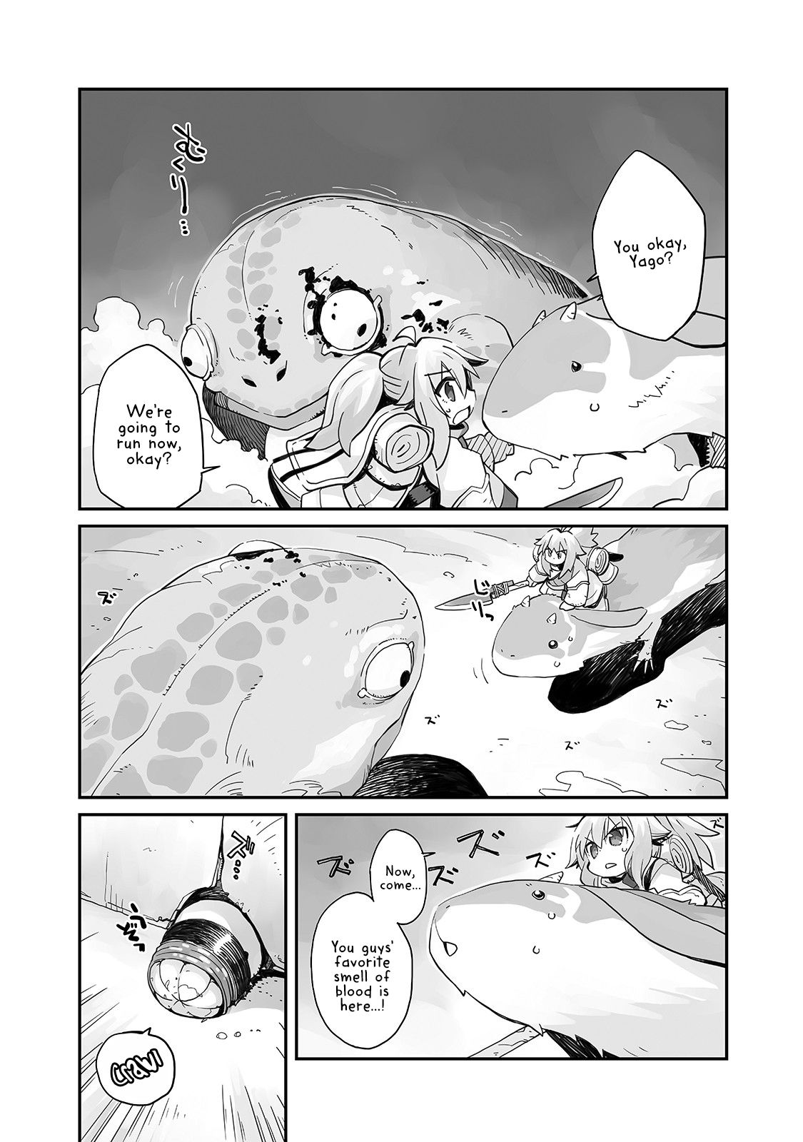 Page 30 of Chapter 1