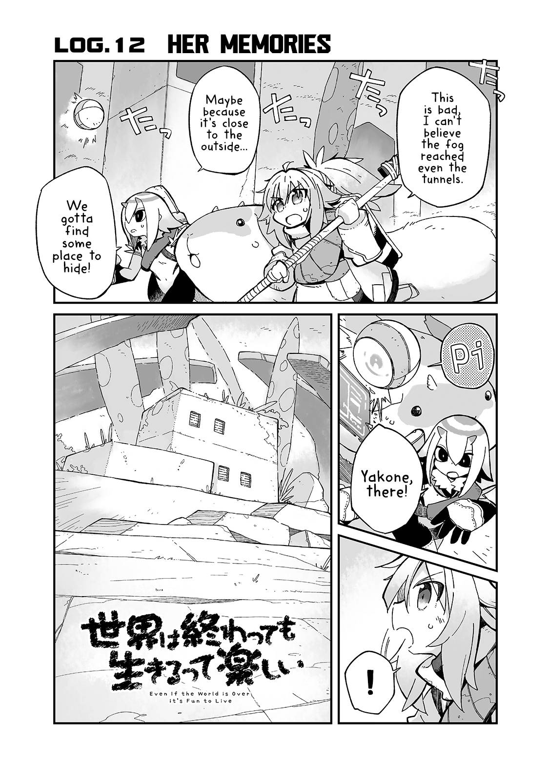 Page 1 of Chapter 12