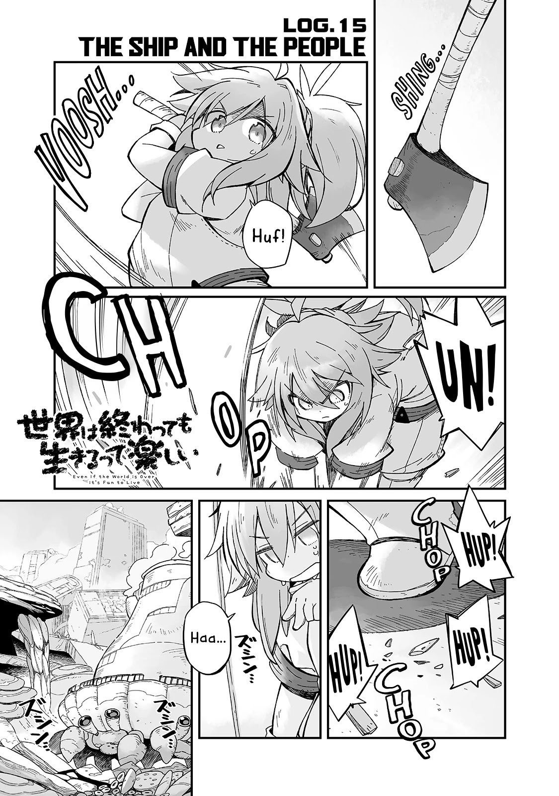 Page 1 of Chapter 15