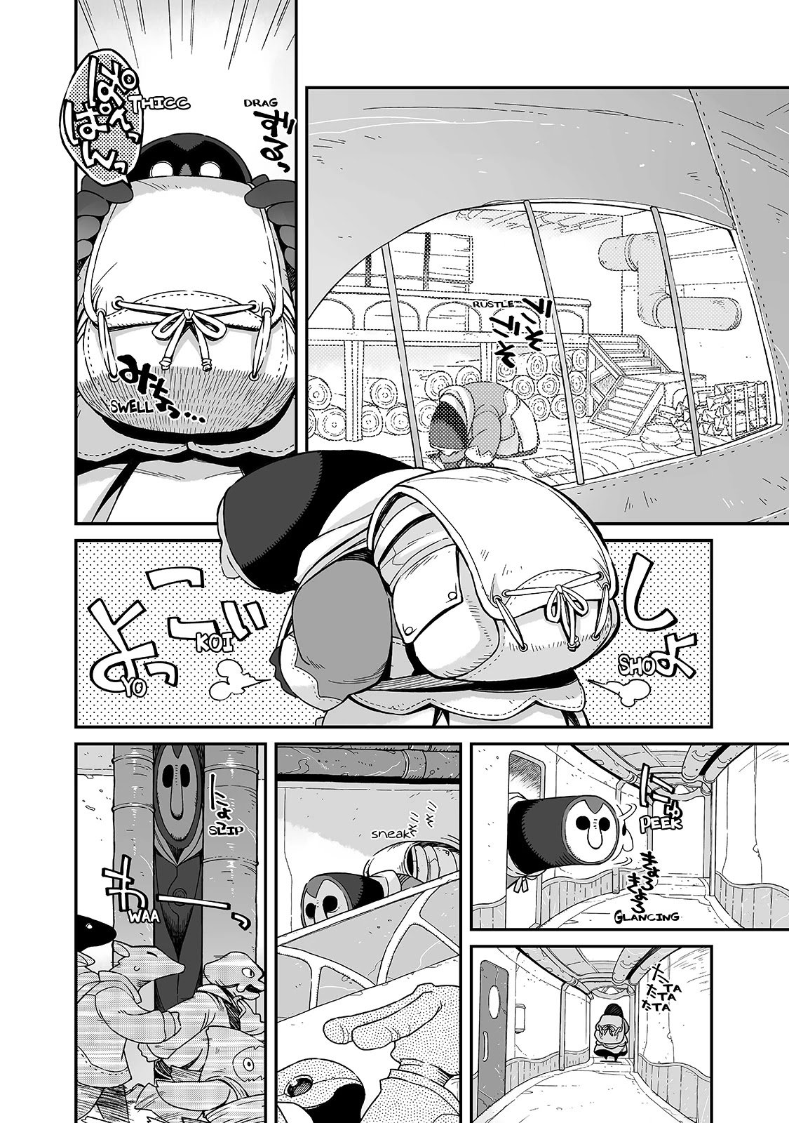 Page 13 of Chapter 16