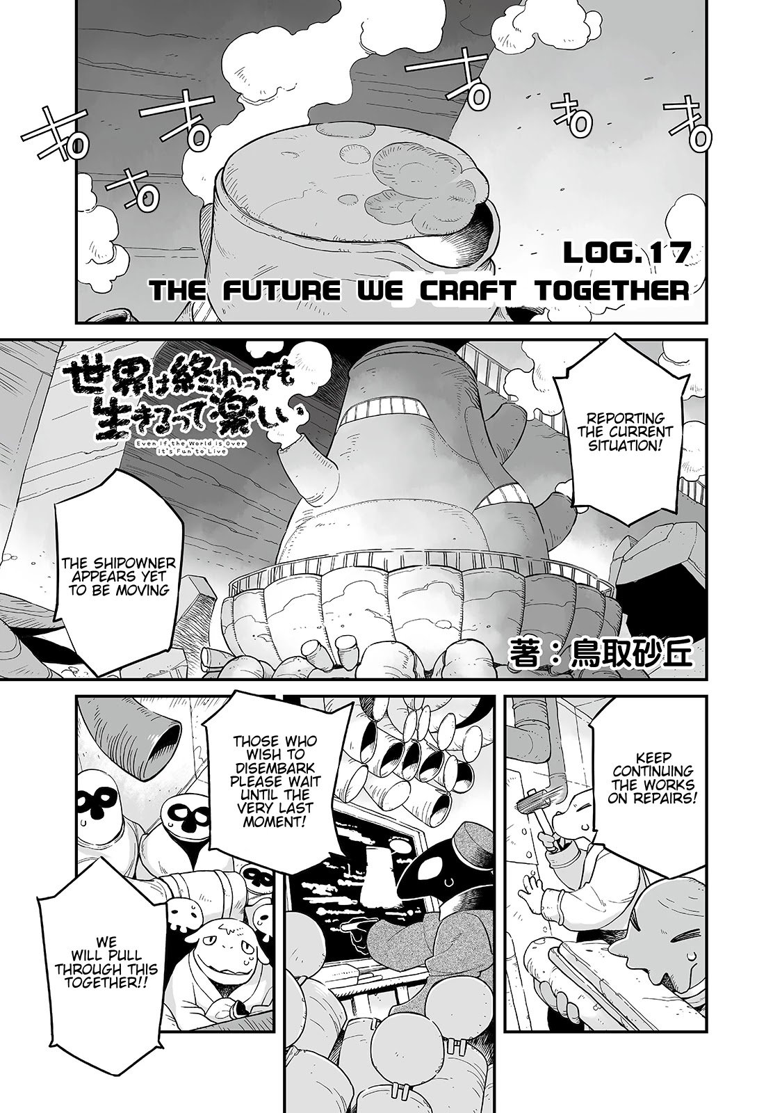 Page 2 of Chapter 17.1