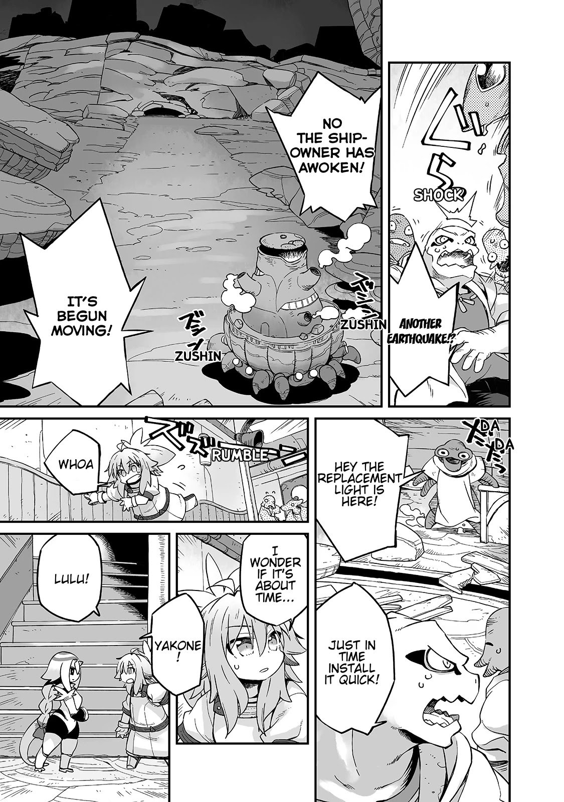 Page 10 of Chapter 17.1