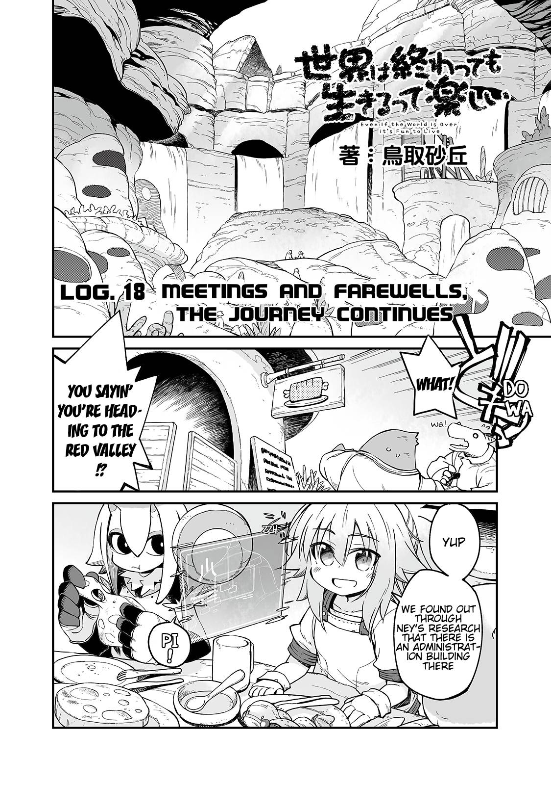 Page 3 of Chapter 18.1
