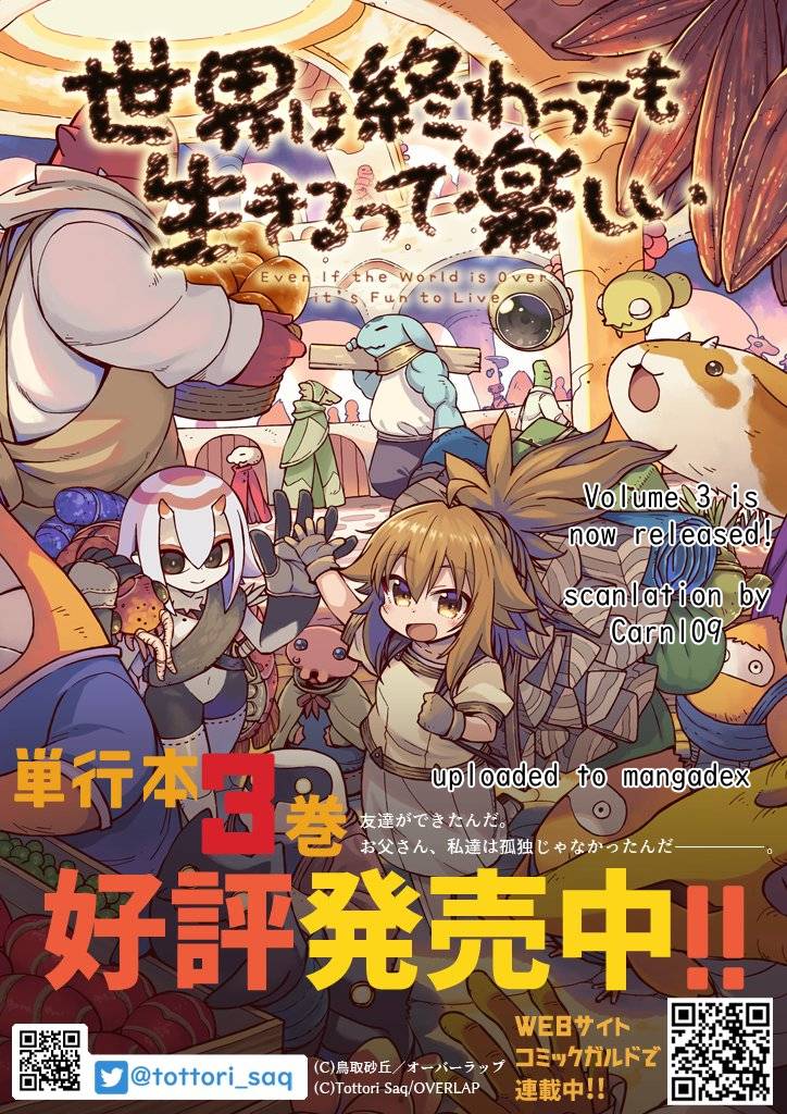 Page 1 of Chapter 19