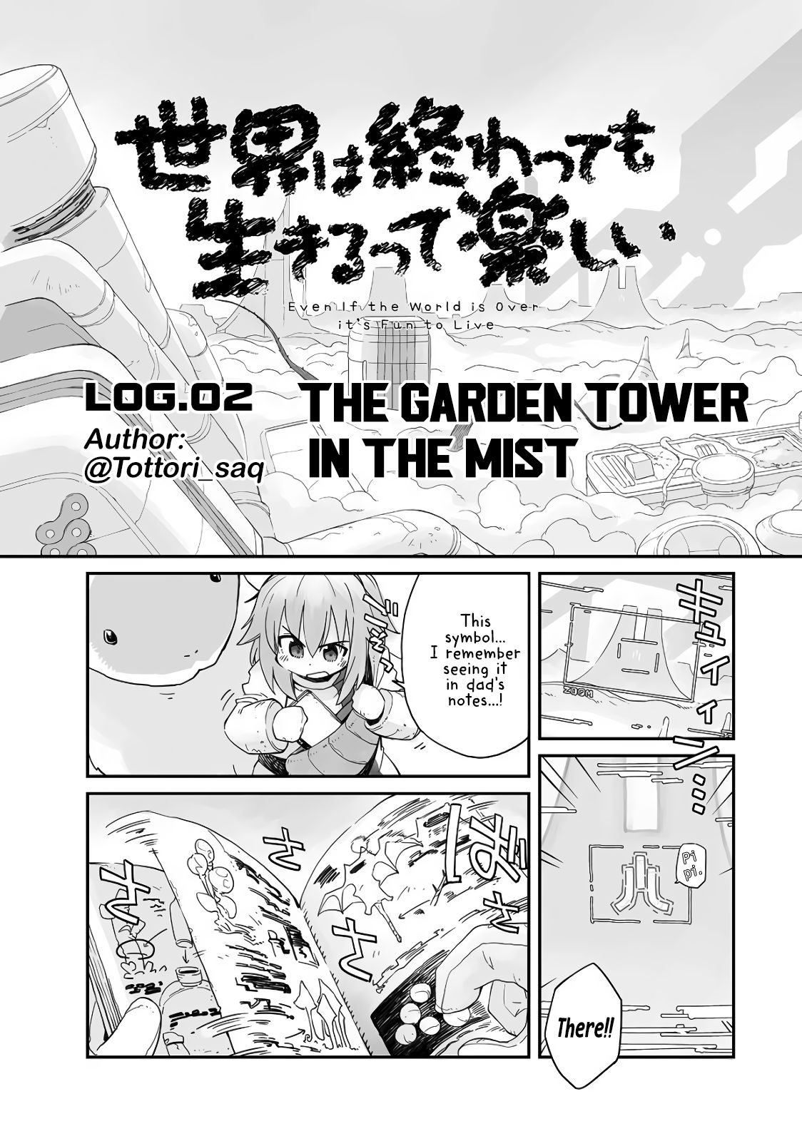 Page 3 of Chapter 2
