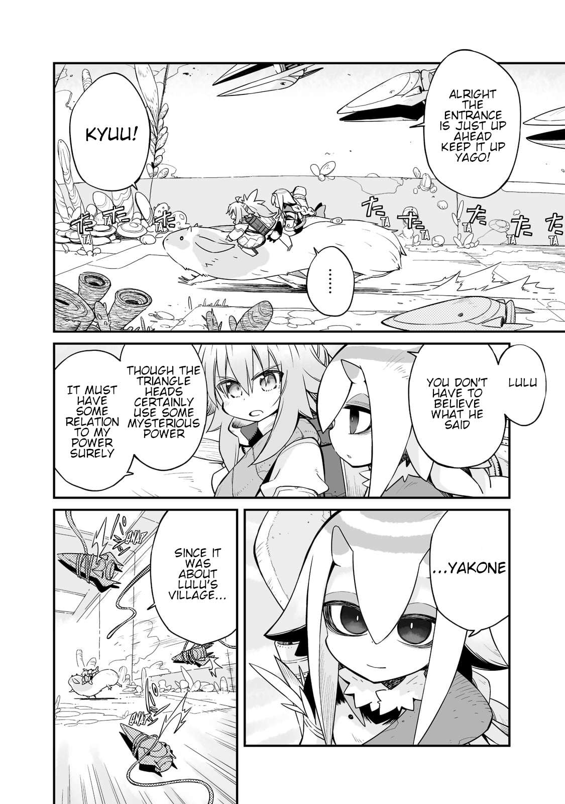 Page 3 of Chapter 24.2
