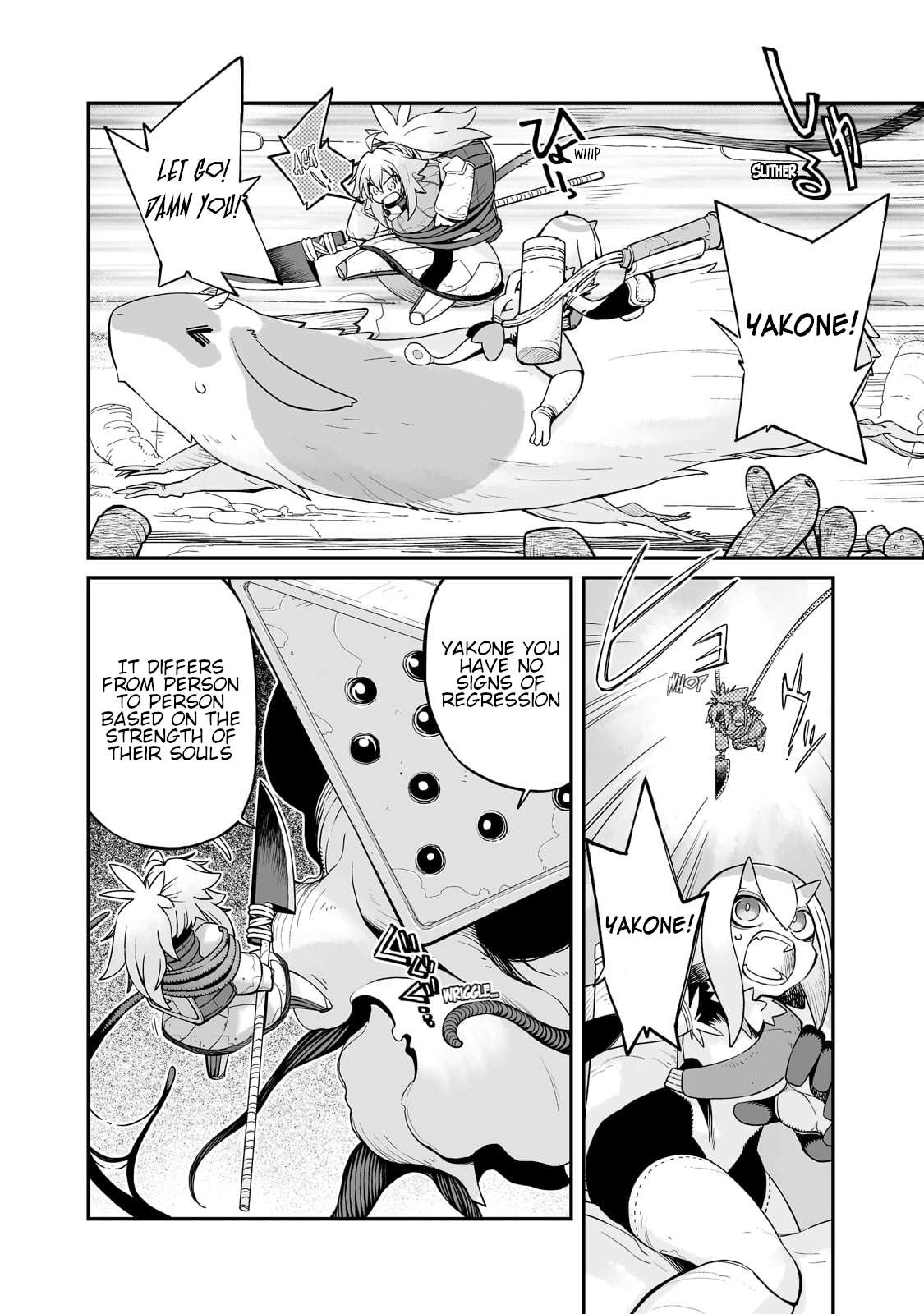 Page 5 of Chapter 24.2