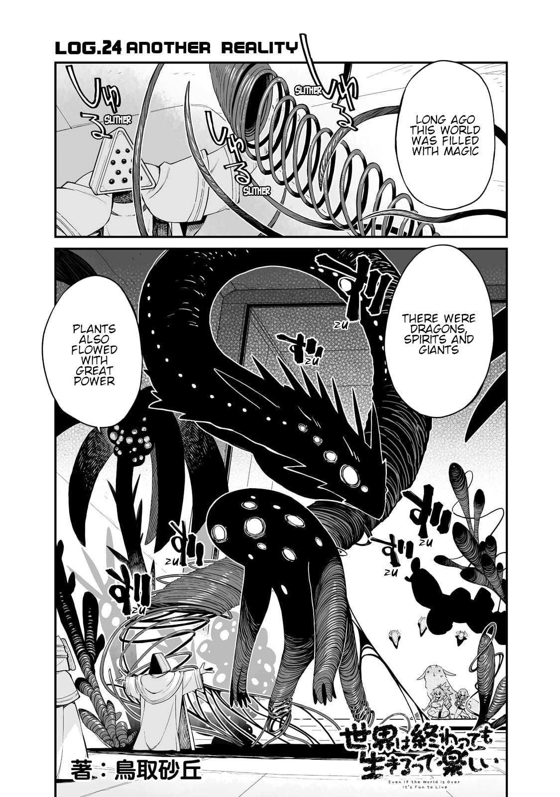 Page 2 of Chapter 24.1