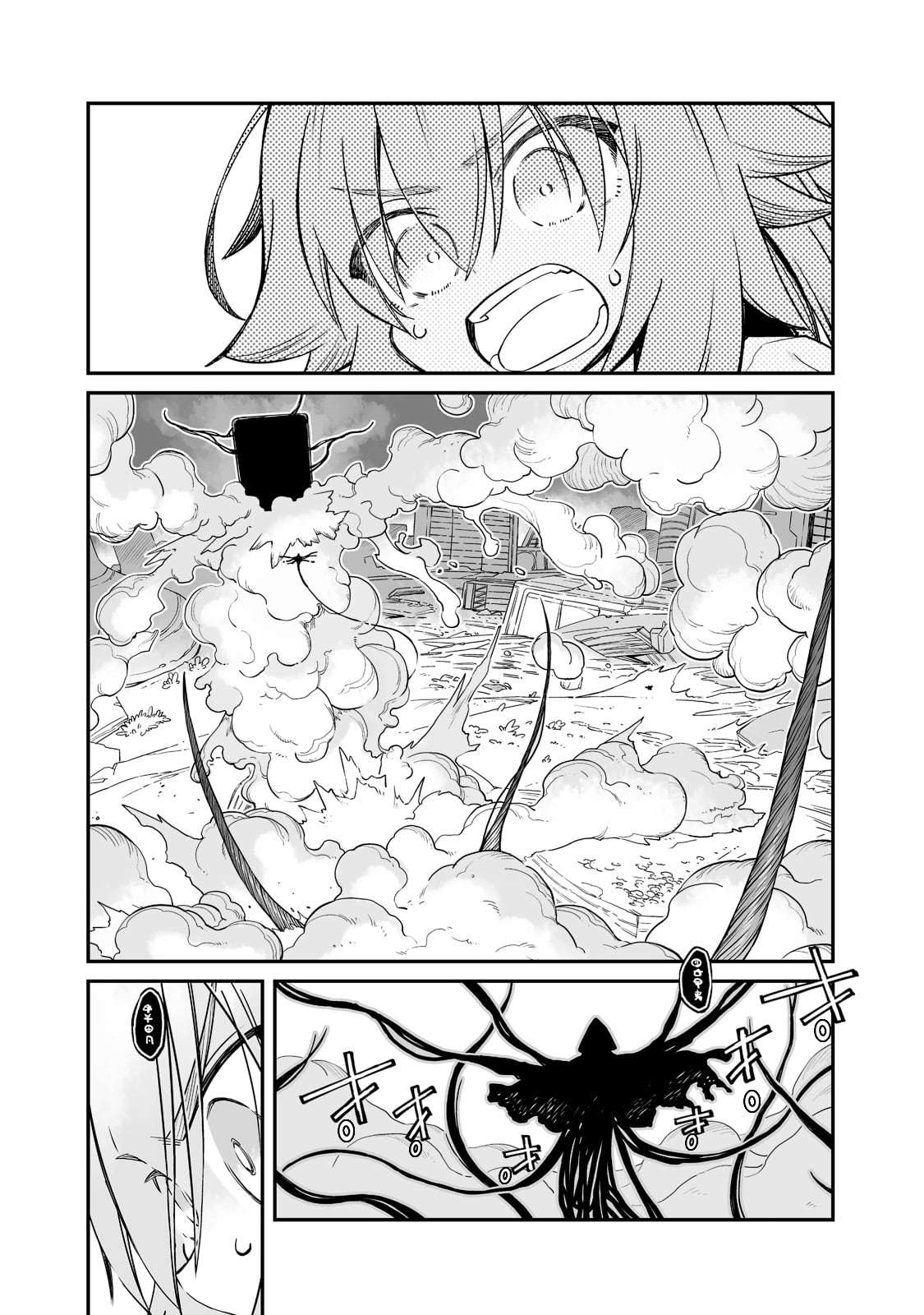 Page 13 of Chapter 27.1