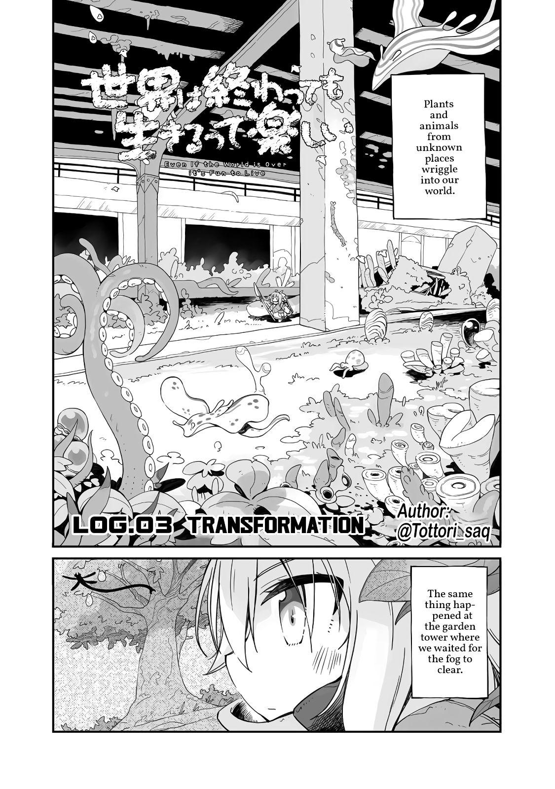 Page 4 of Chapter 3