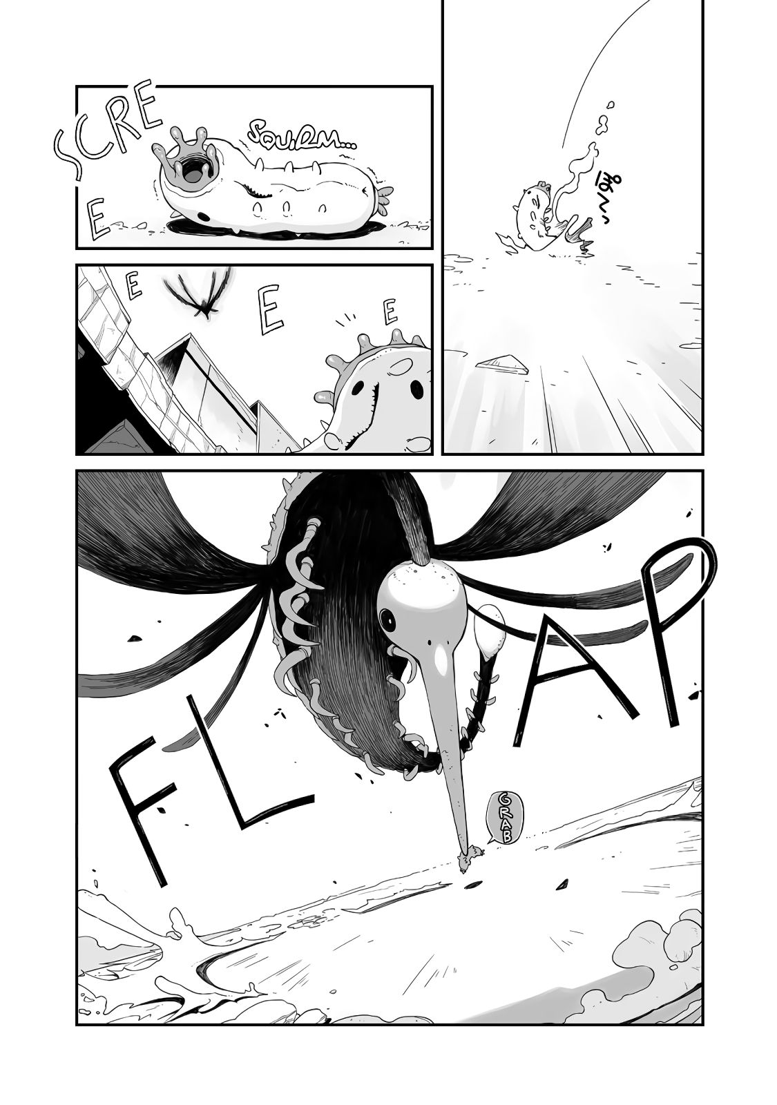 Page 7 of Chapter 3