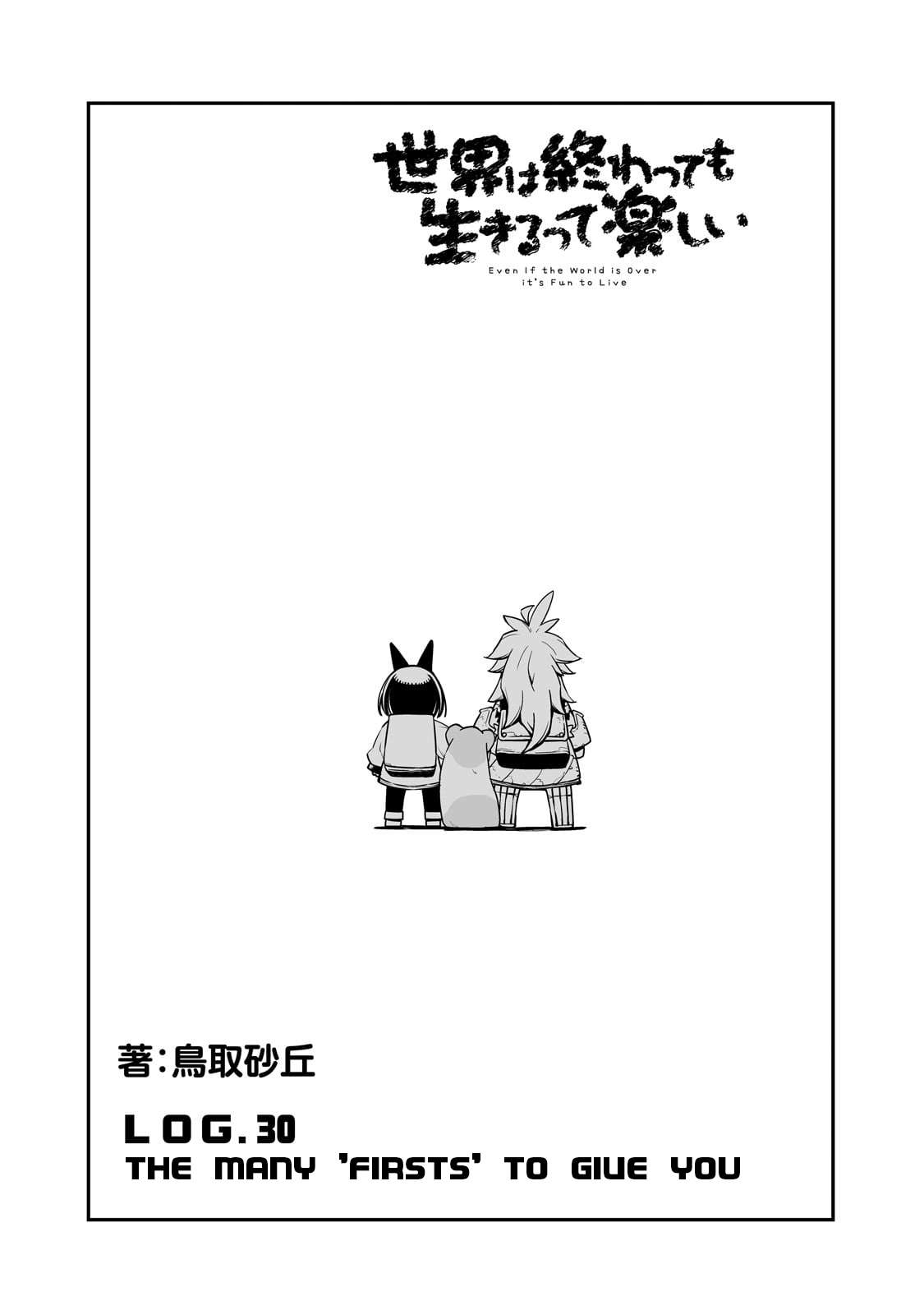 Page 5 of Chapter 30.1