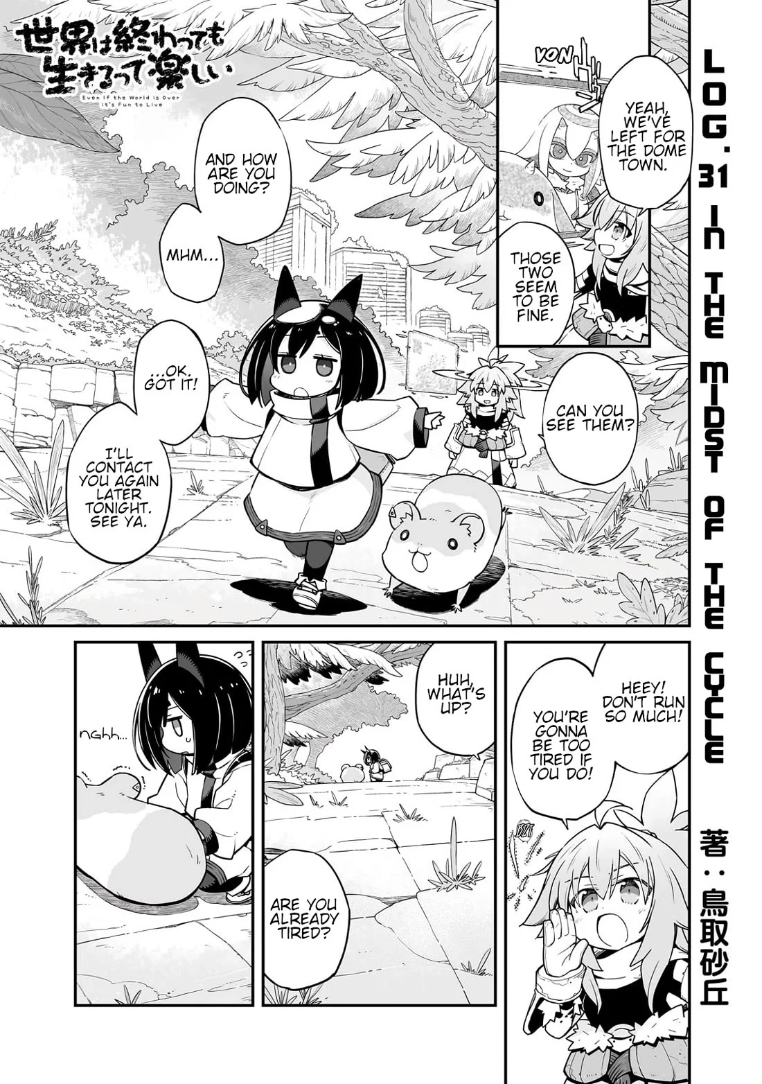 Page 2 of Chapter 31.1