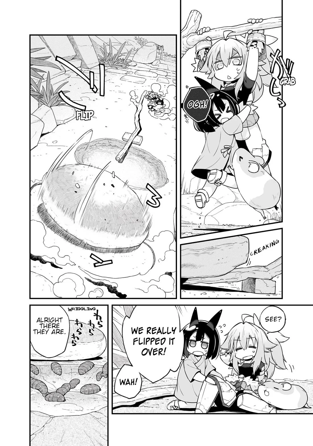 Page 11 of Chapter 31.1