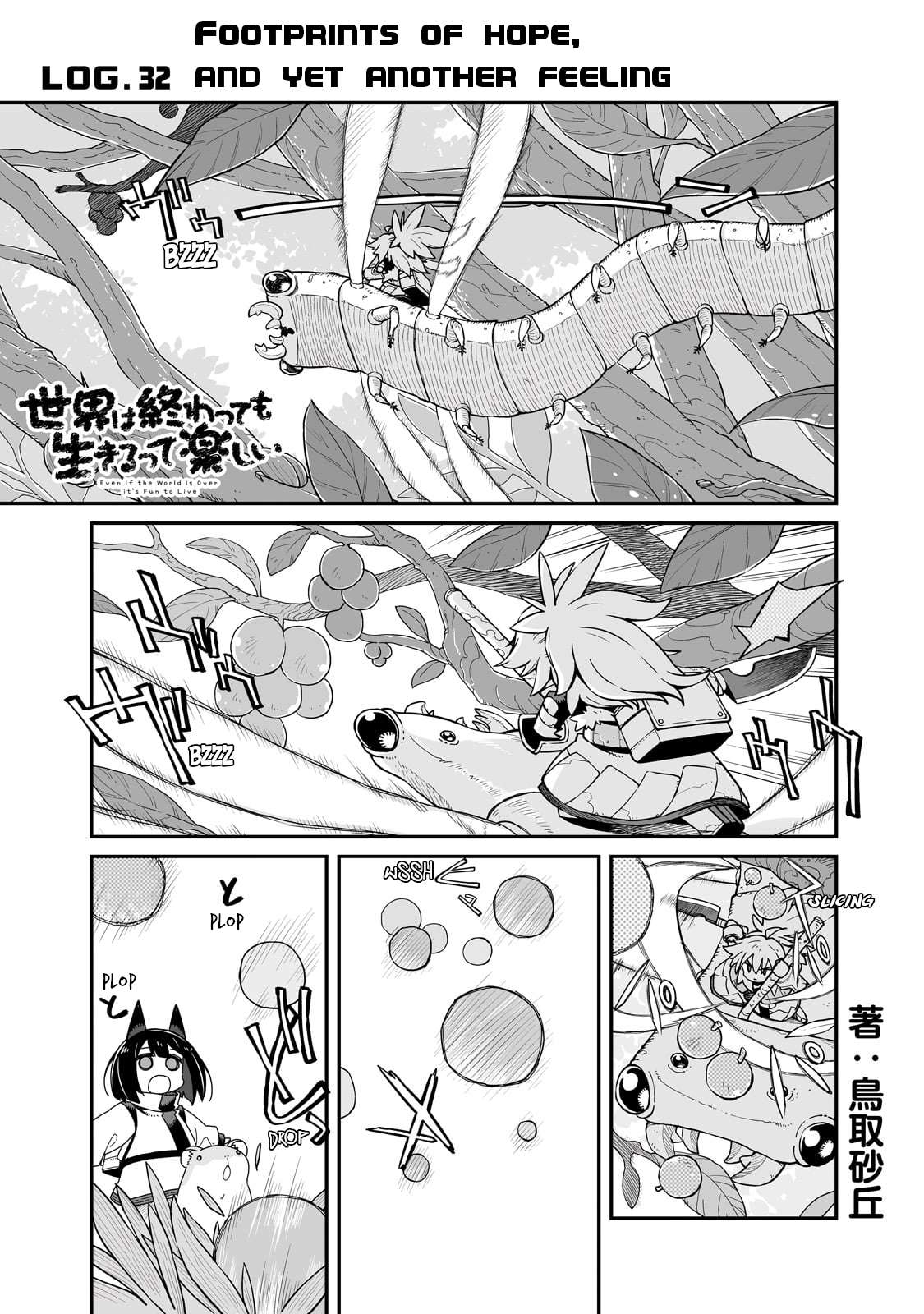 Page 2 of Chapter 32