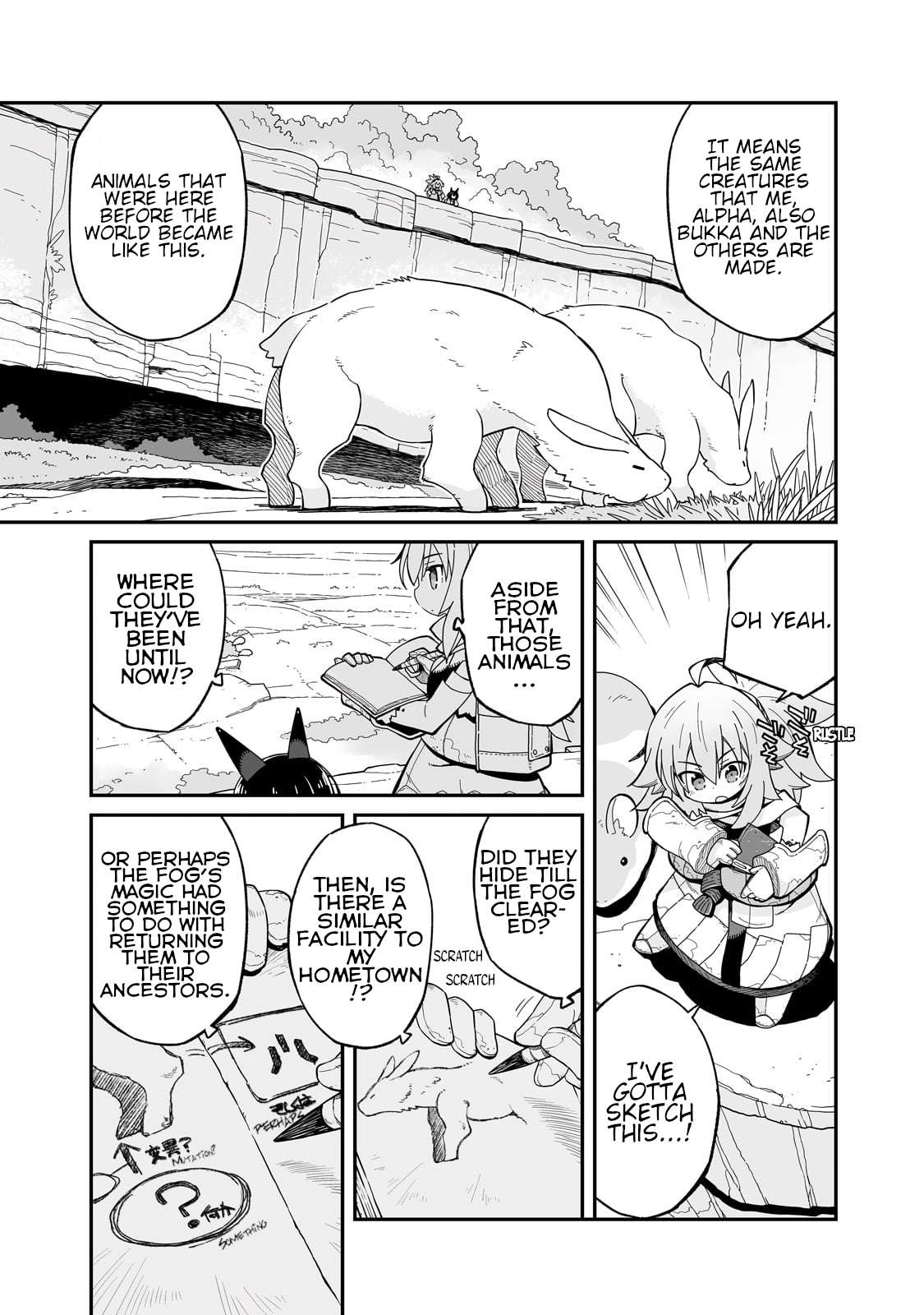 Page 12 of Chapter 32