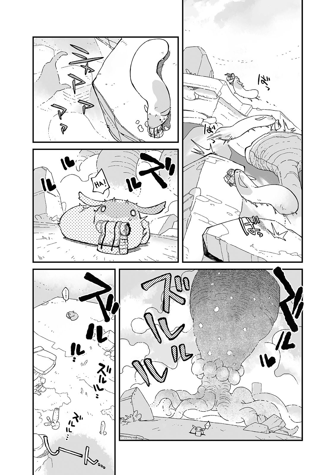 Page 15 of Chapter 9