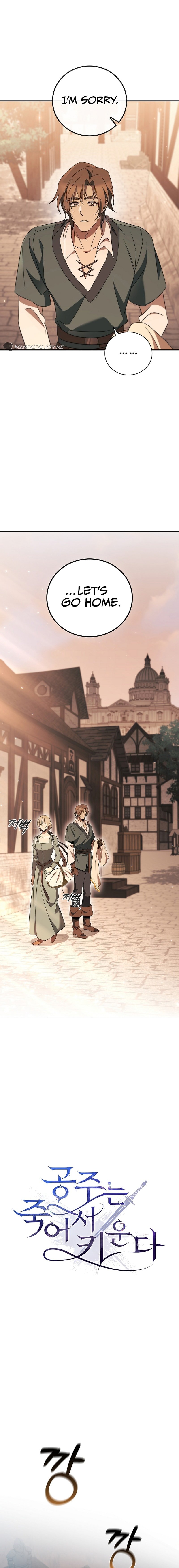 Page 3 of Chapter 33