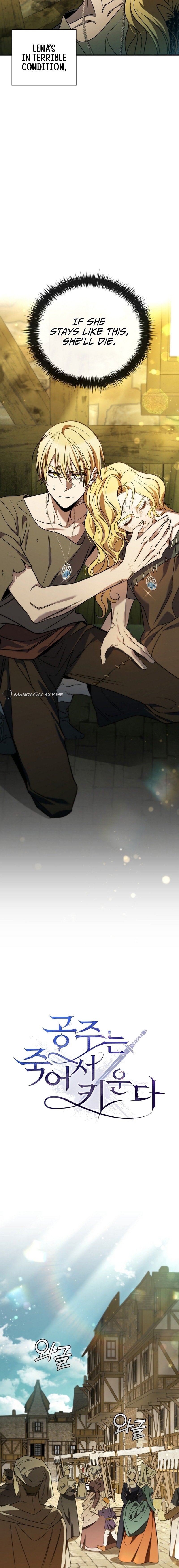 Page 2 of Chapter 6