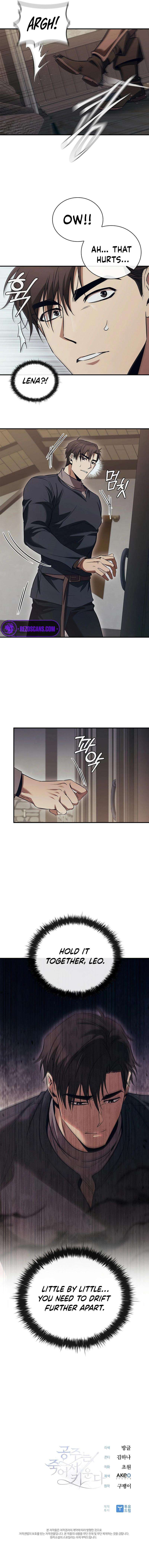 Page 12 of Chapter 62