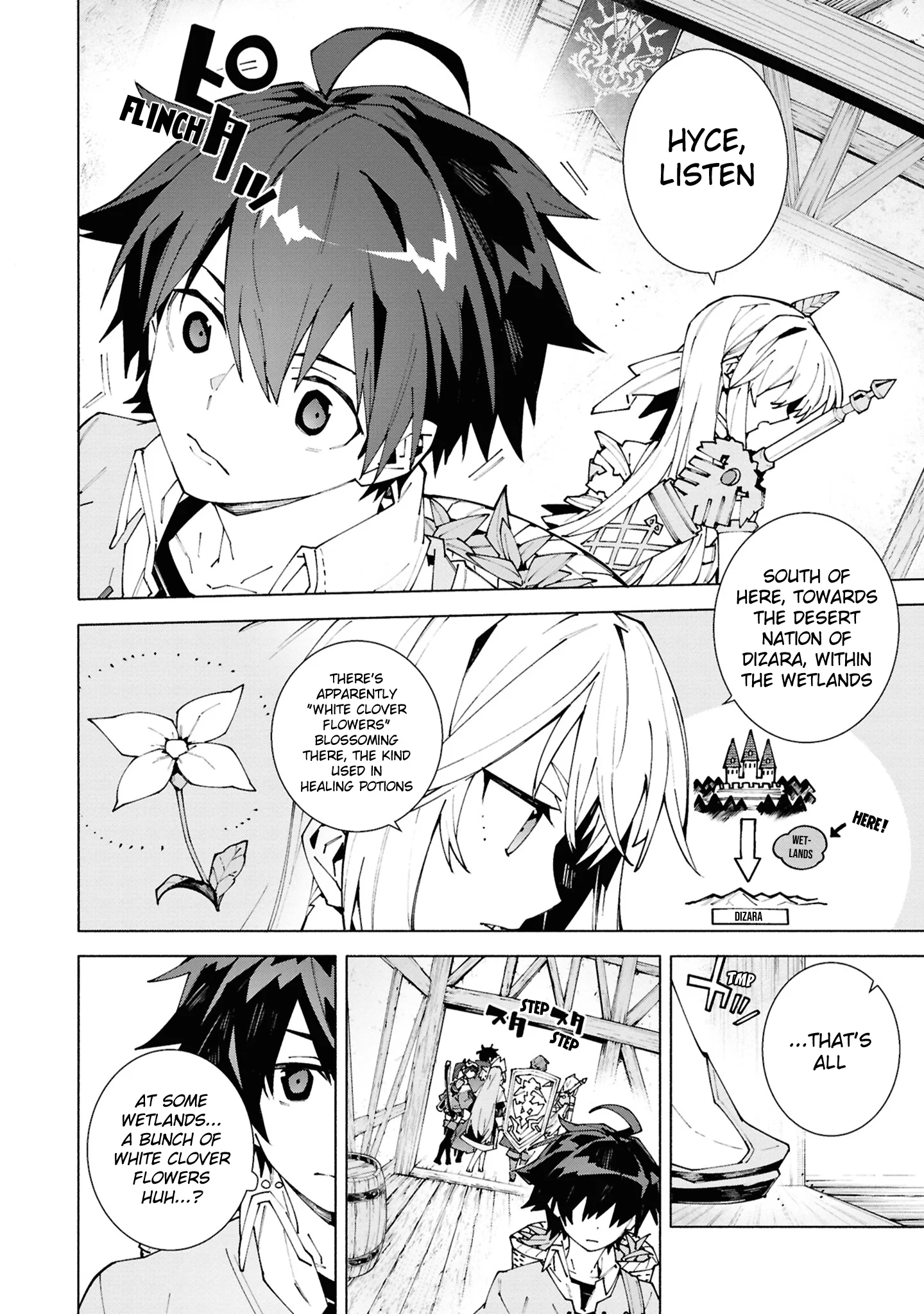 Page 14 of Chapter 1.2