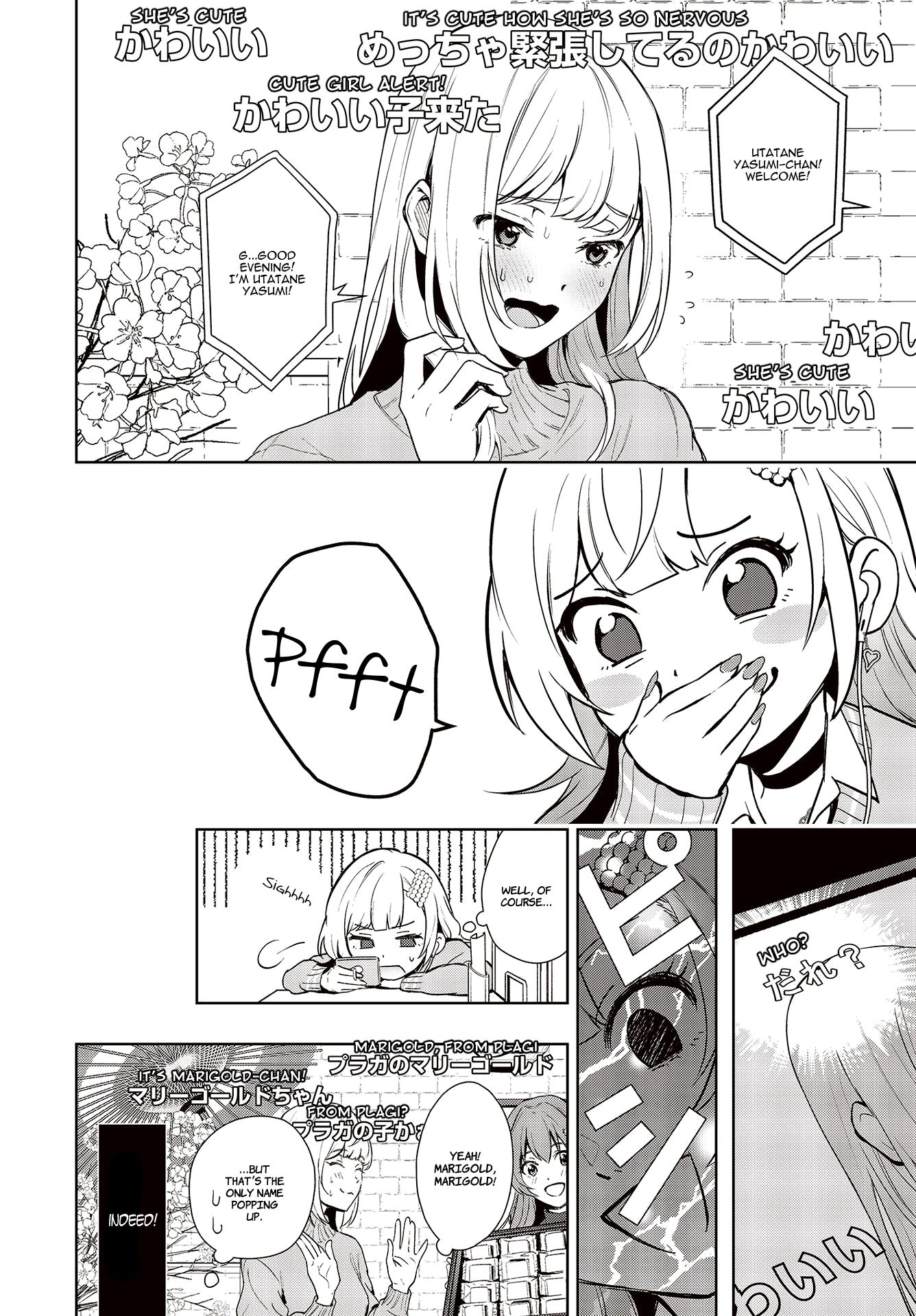 Page 7 of Chapter 1