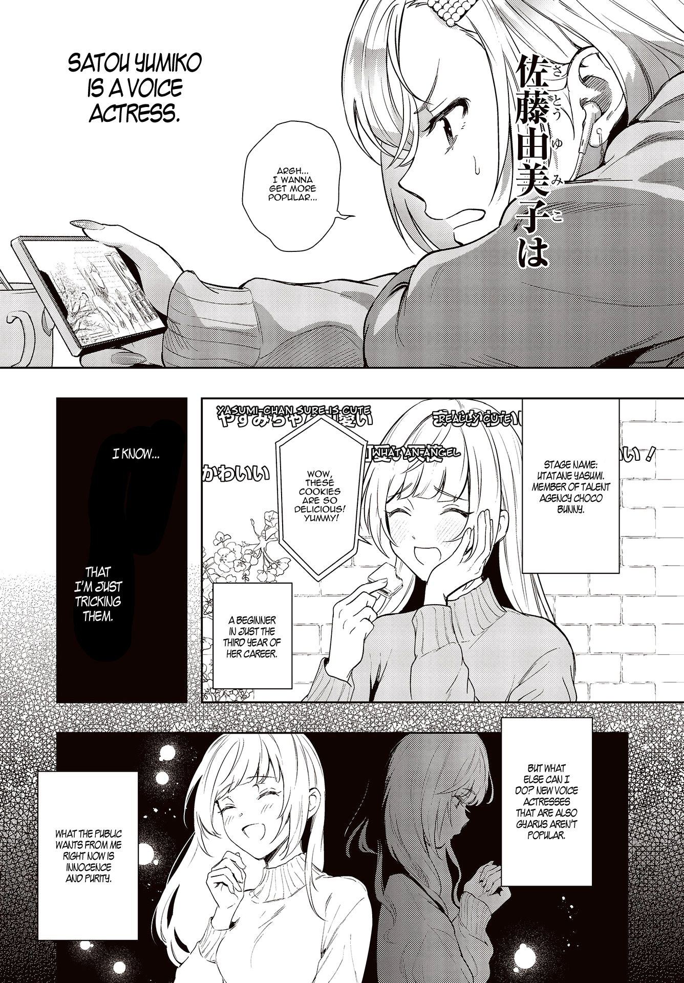Page 8 of Chapter 1