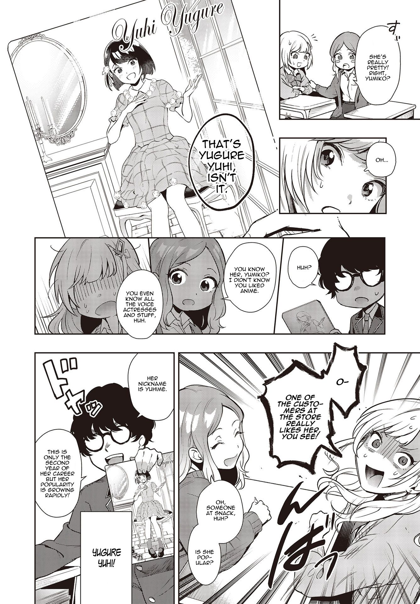 Page 15 of Chapter 1
