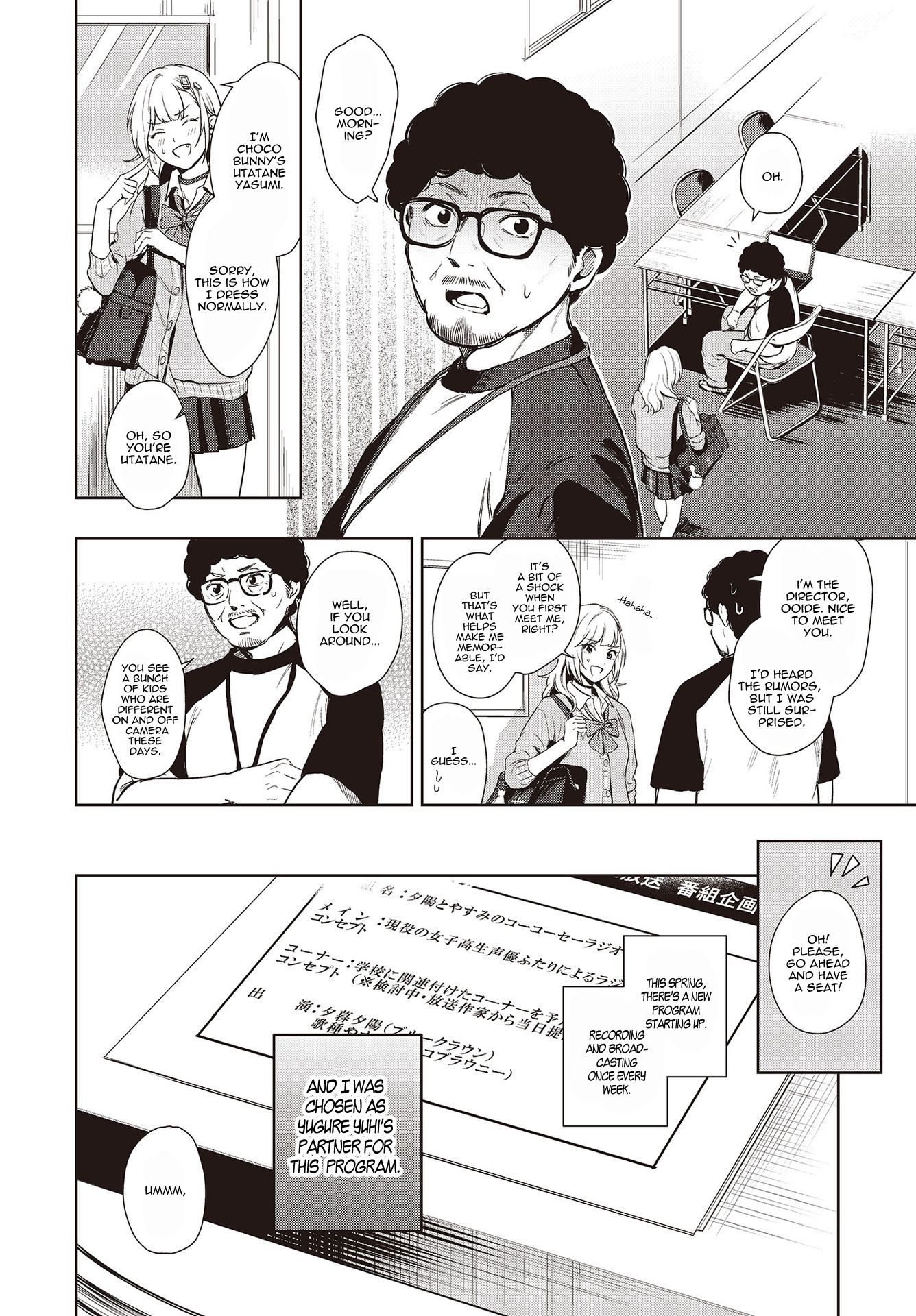 Page 25 of Chapter 1