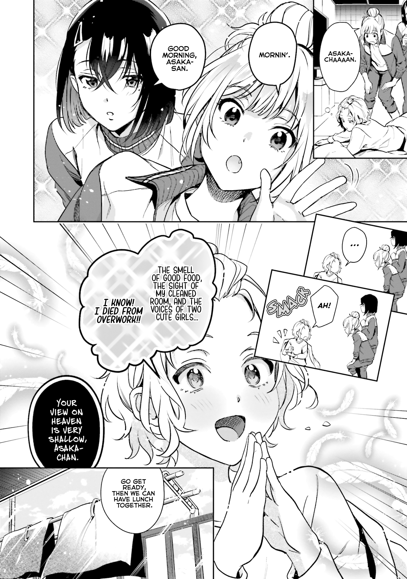 Page 12 of Chapter 16.5