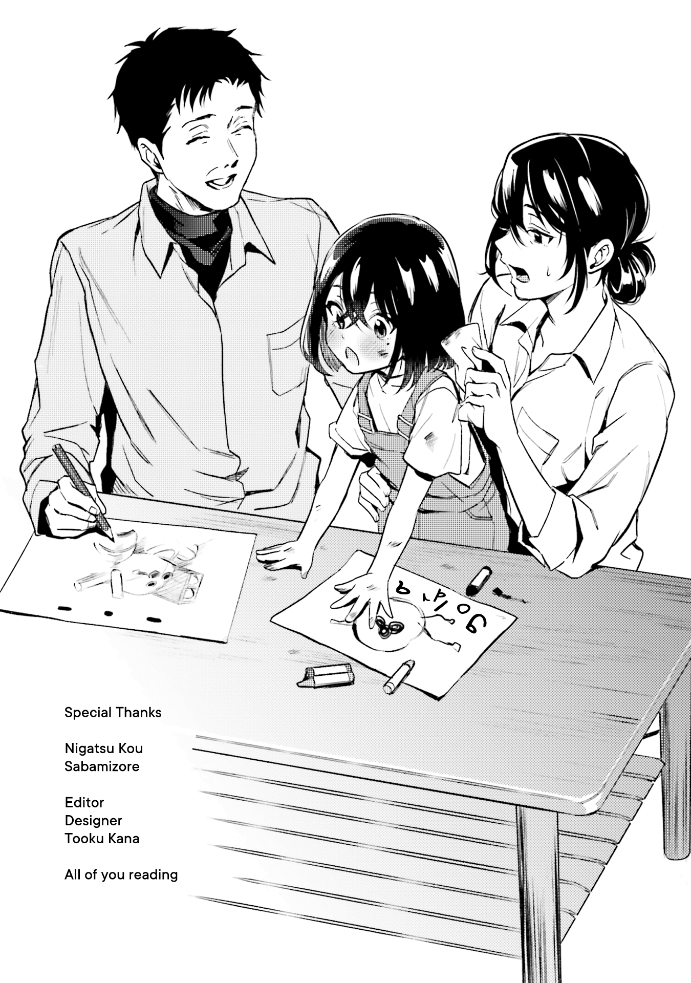 Page 15 of Chapter 16.5