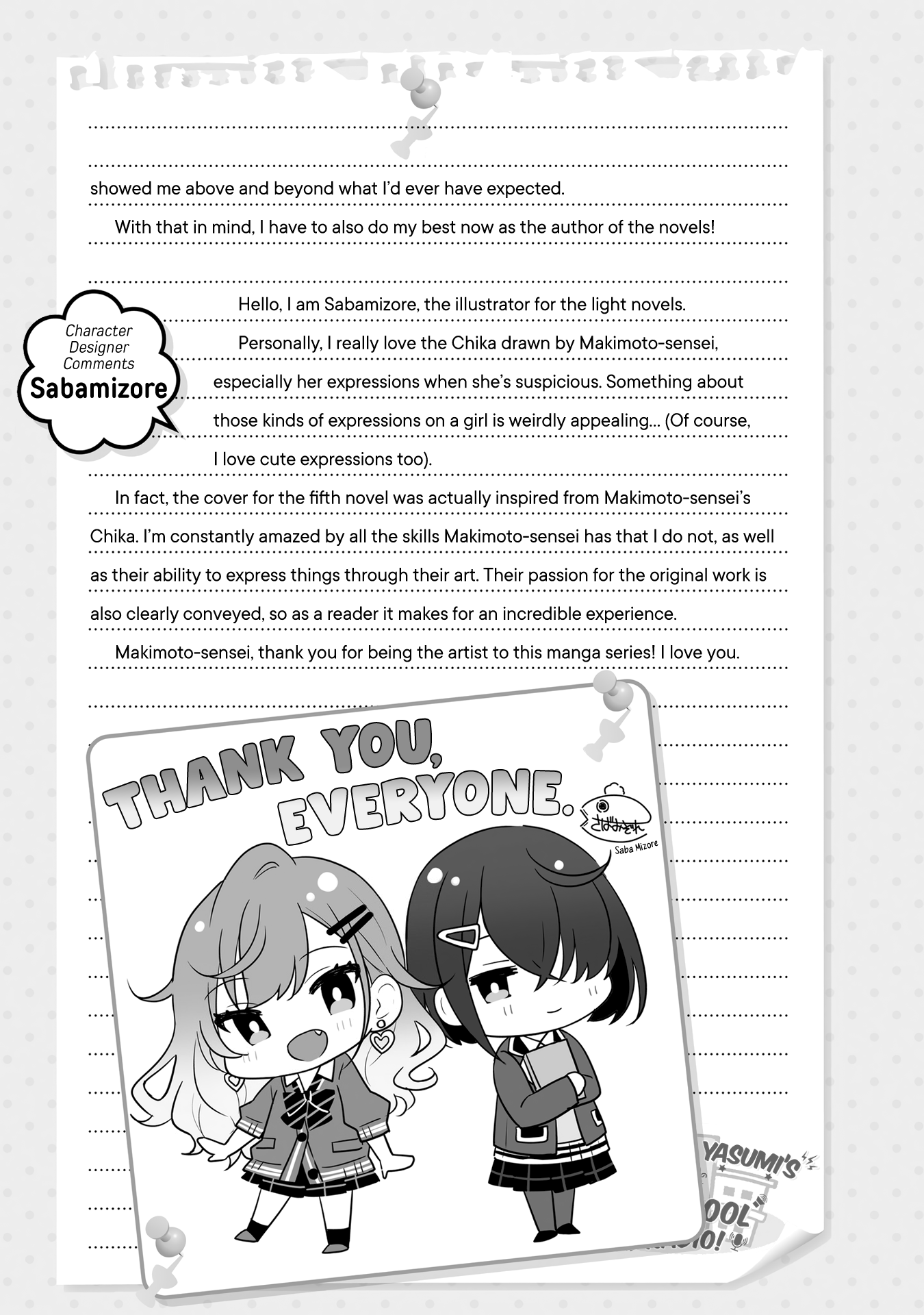 Page 17 of Chapter 16.5