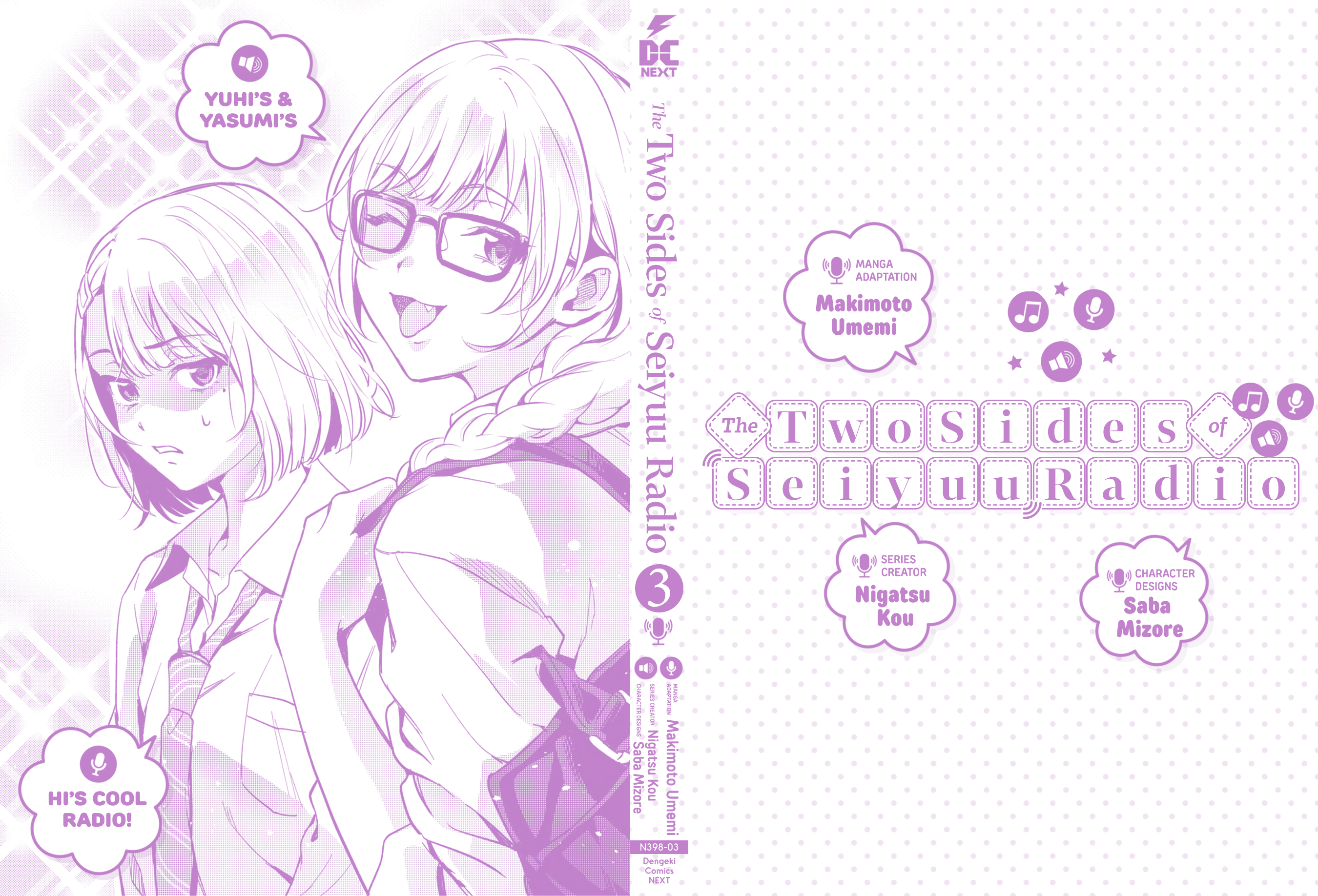 Page 19 of Chapter 16.5