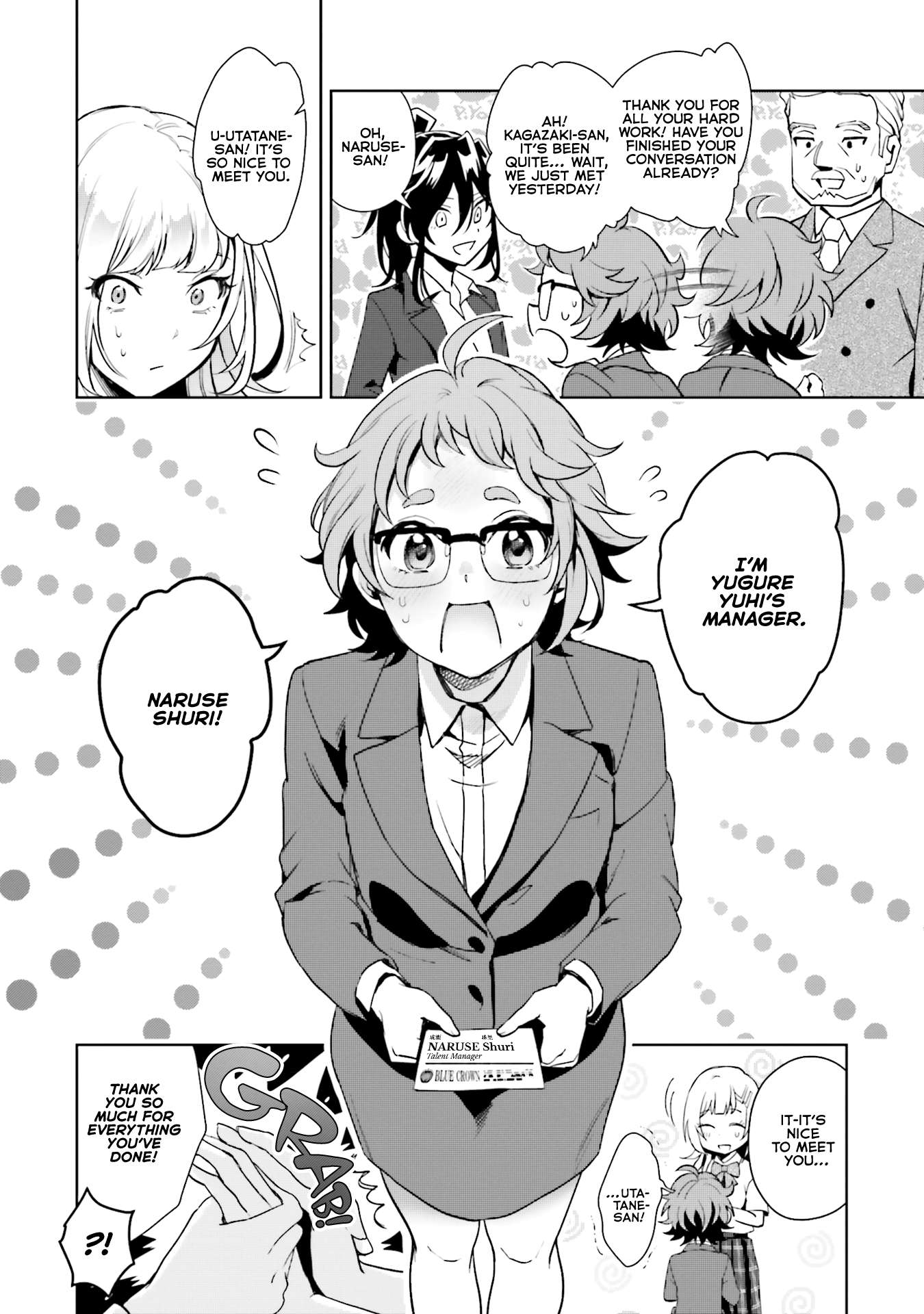 Page 18 of Chapter 17
