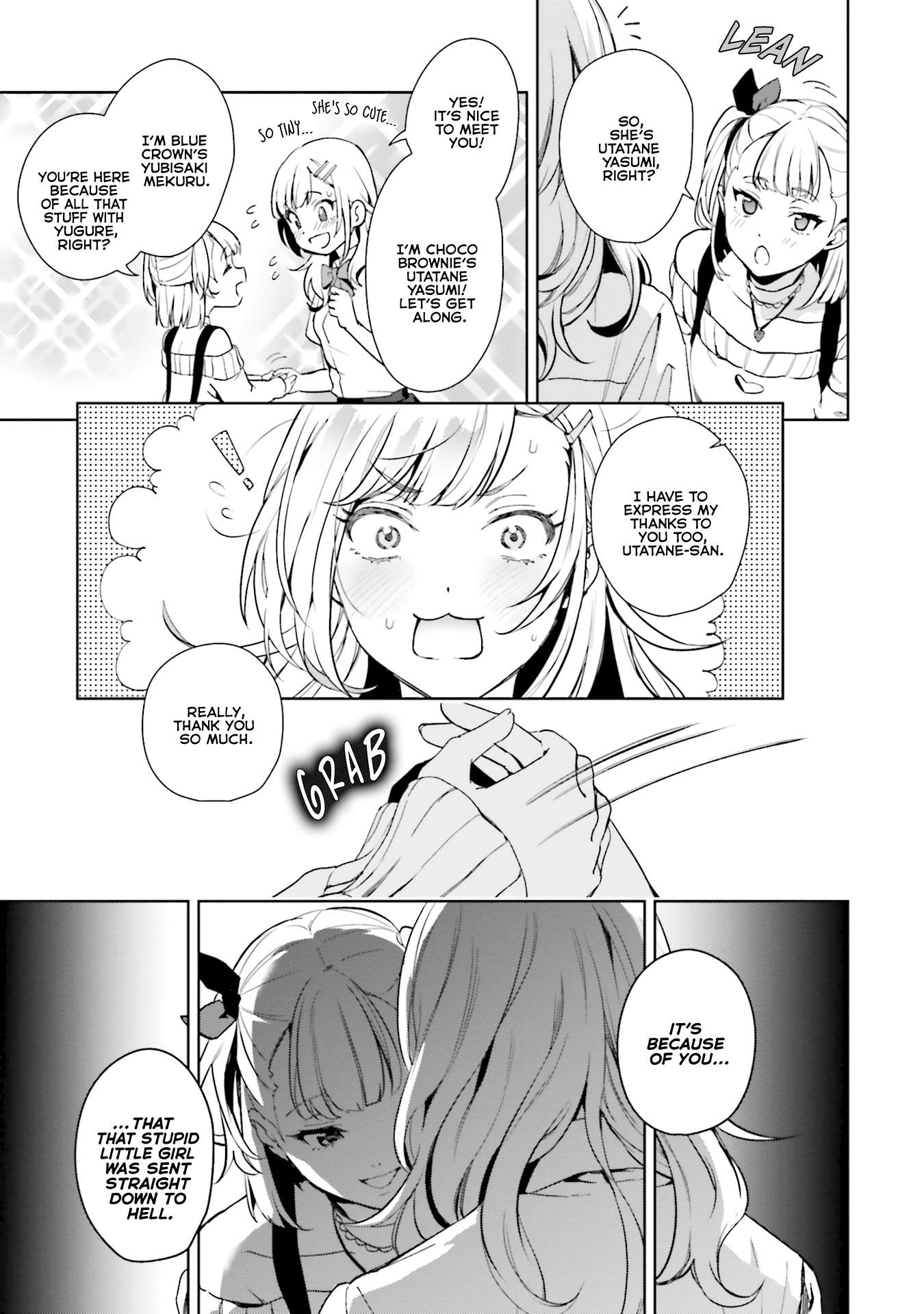 Page 23 of Chapter 17