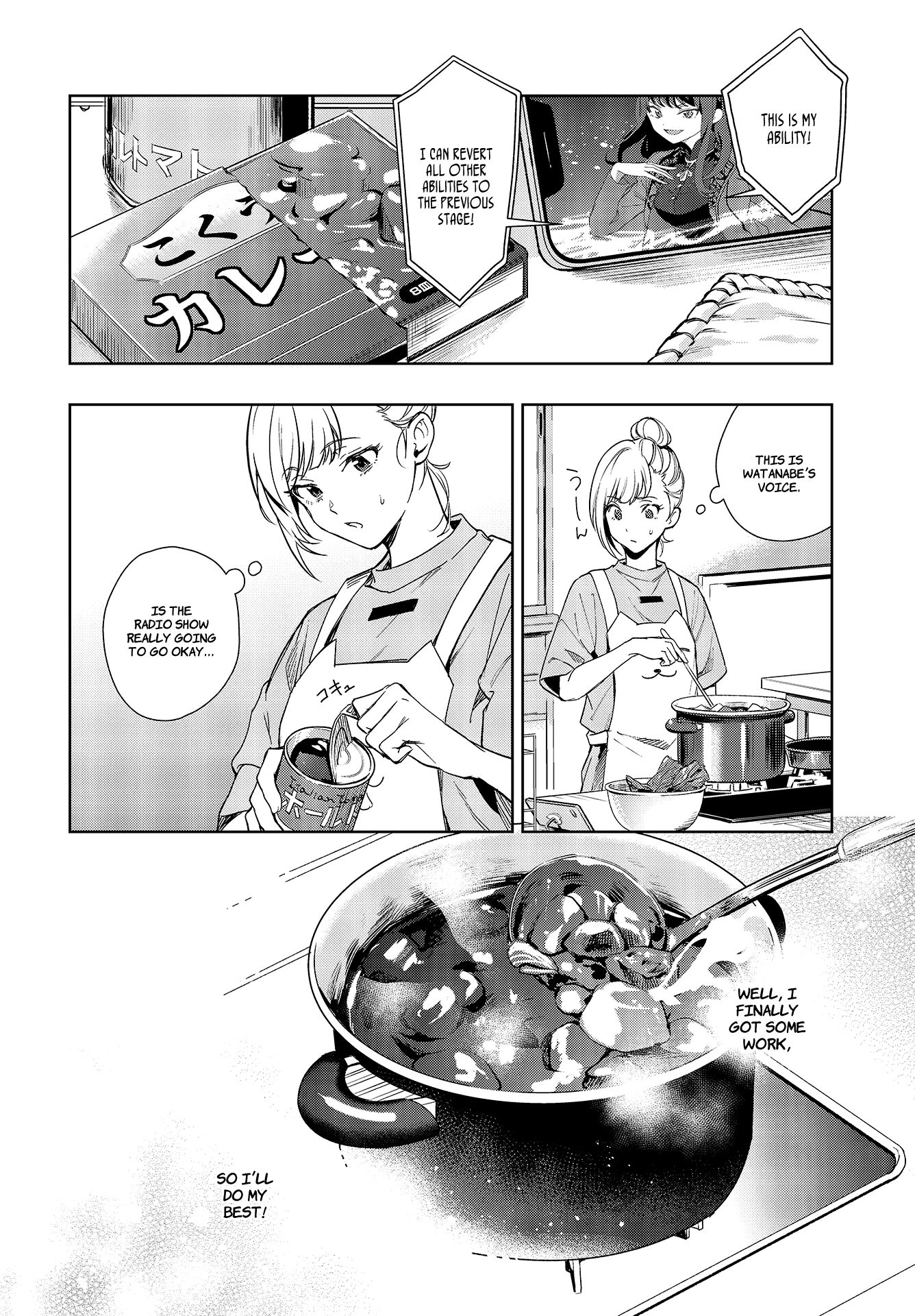 Page 14 of Chapter 2