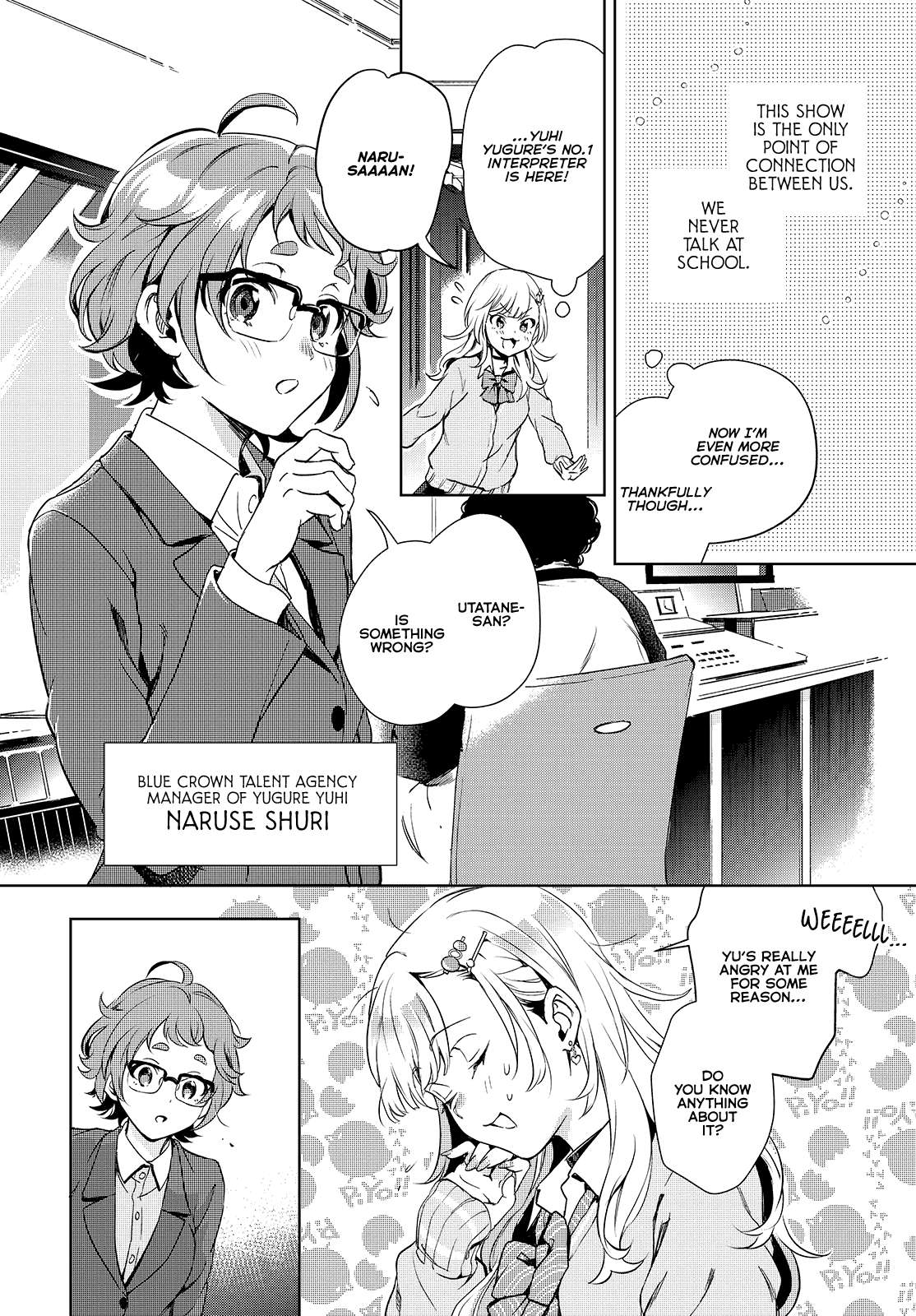 Page 15 of Chapter 22